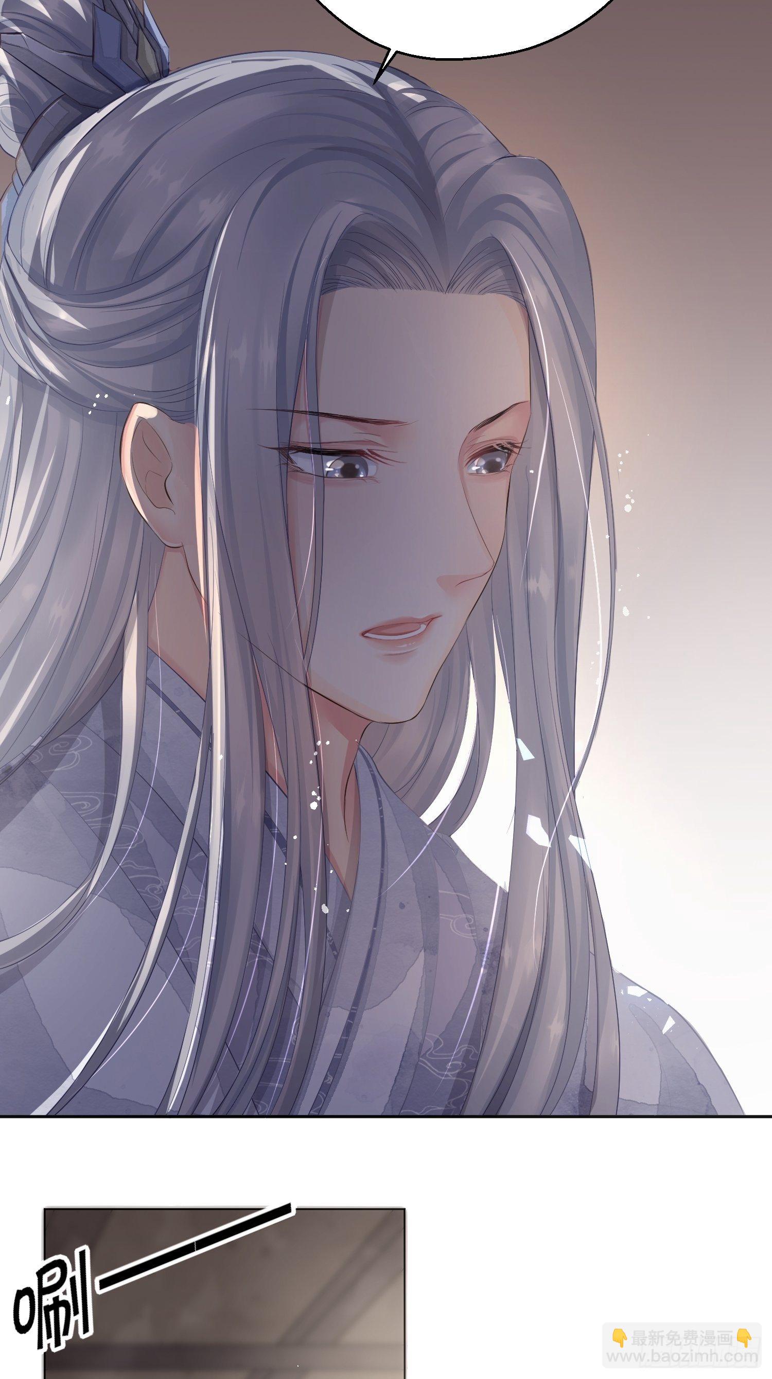 第二话 底细(1/2)-第5话