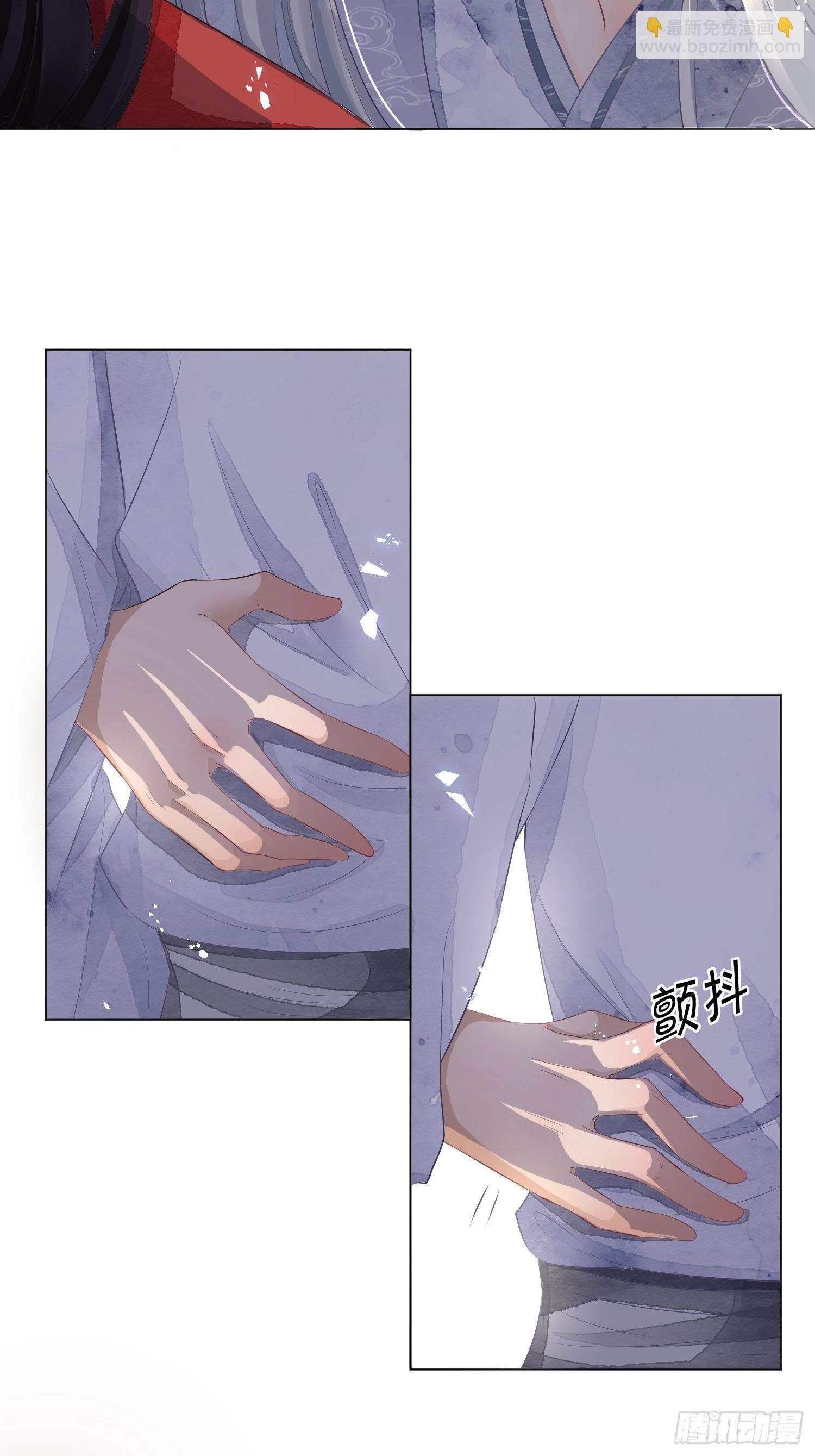 第二话 底细(1/2)-第5话