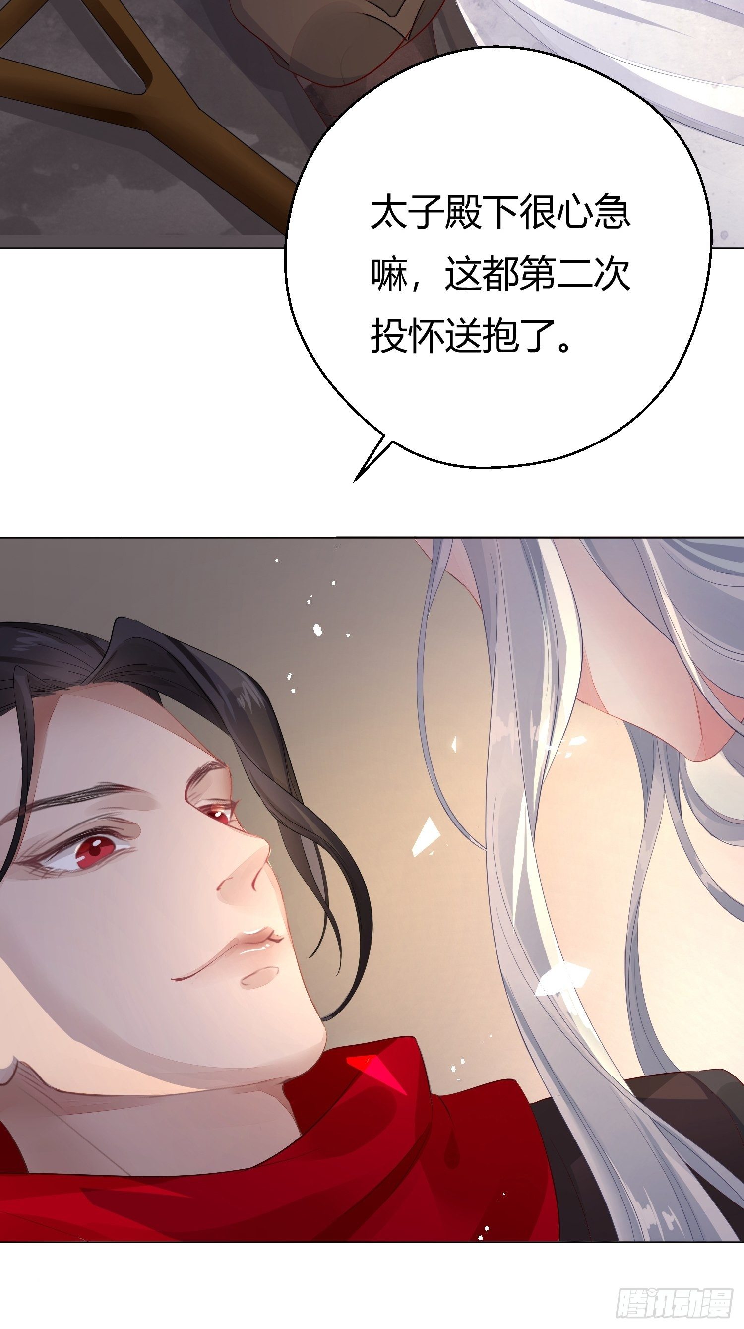 第二话 底细(1/2)-第5话