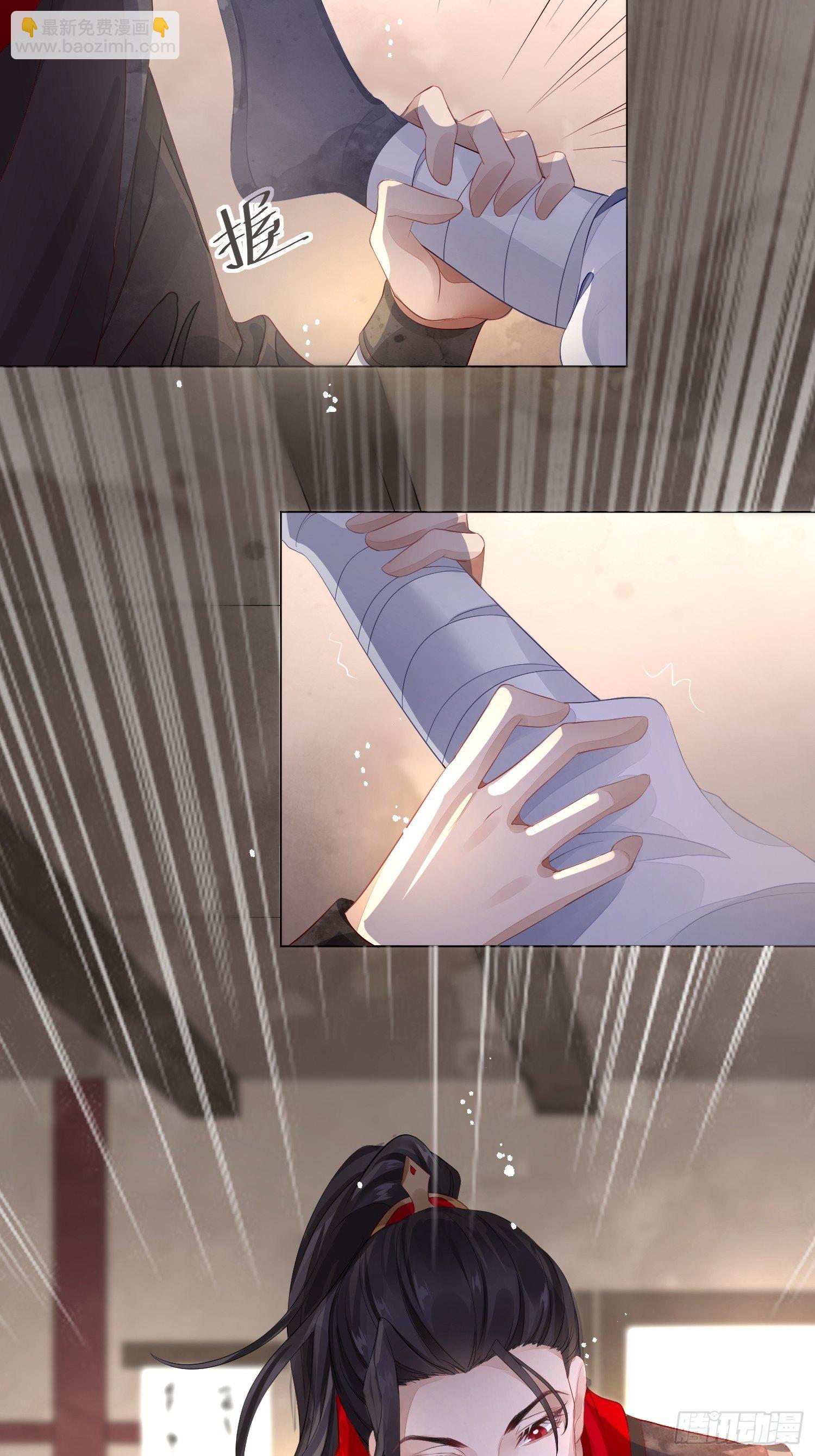 第二话 底细(1/2)-第5话