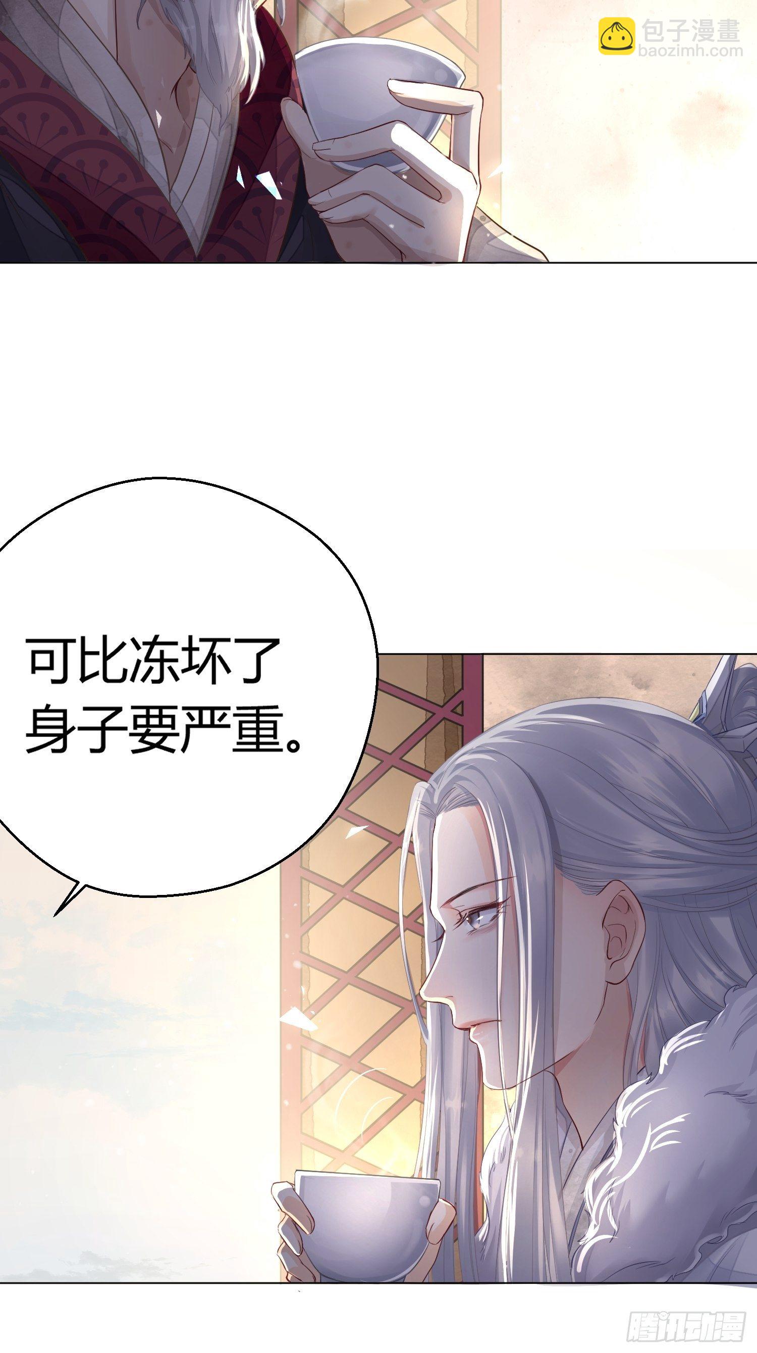 第二话 底细(1/2)-第5话