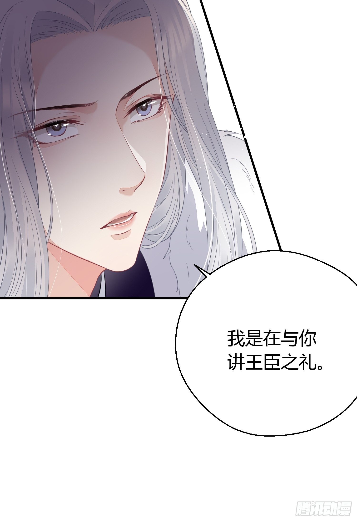 第二十九话 禁足(1/2)-第41话