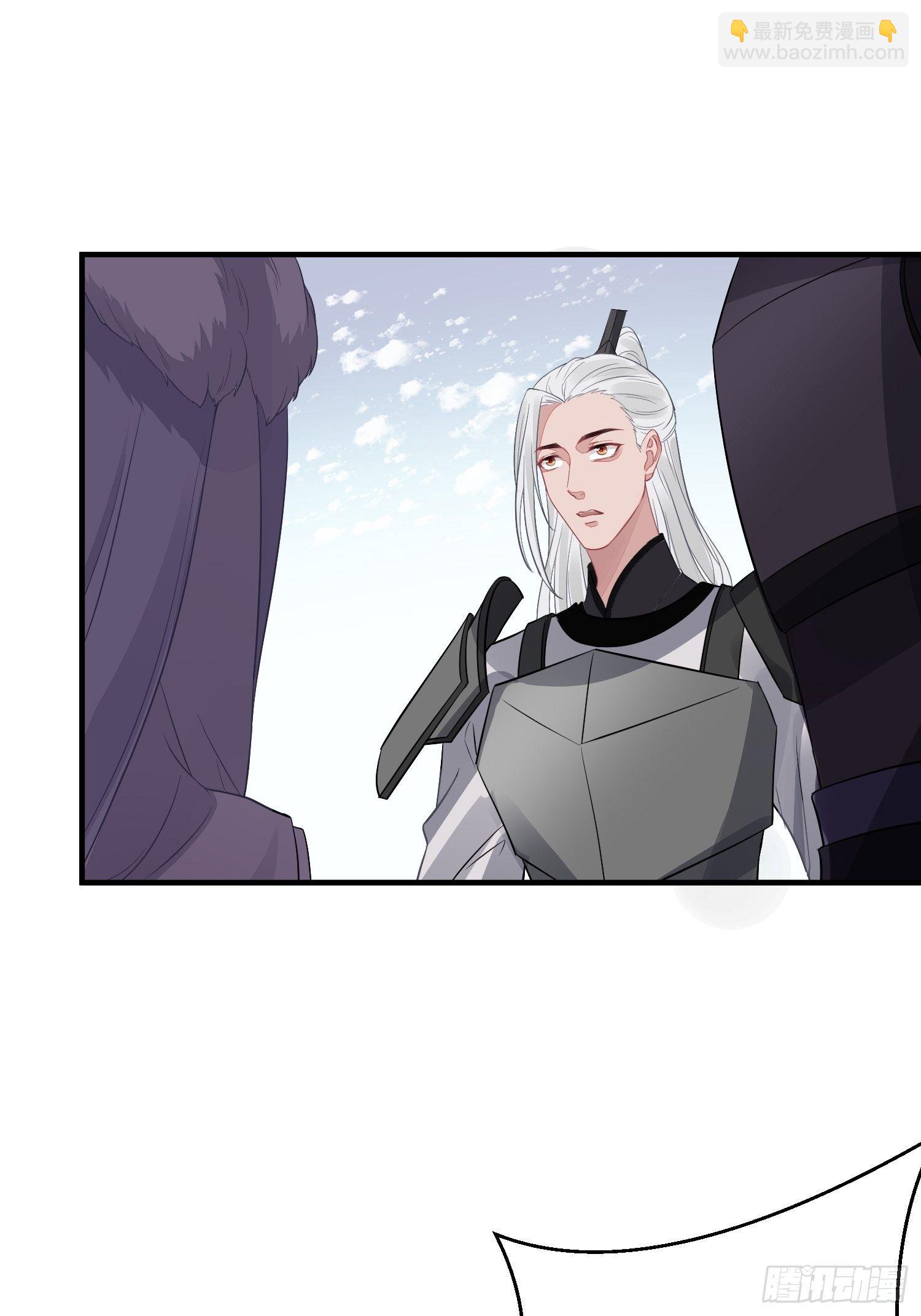 第二十九话 禁足(1/2)-第41话