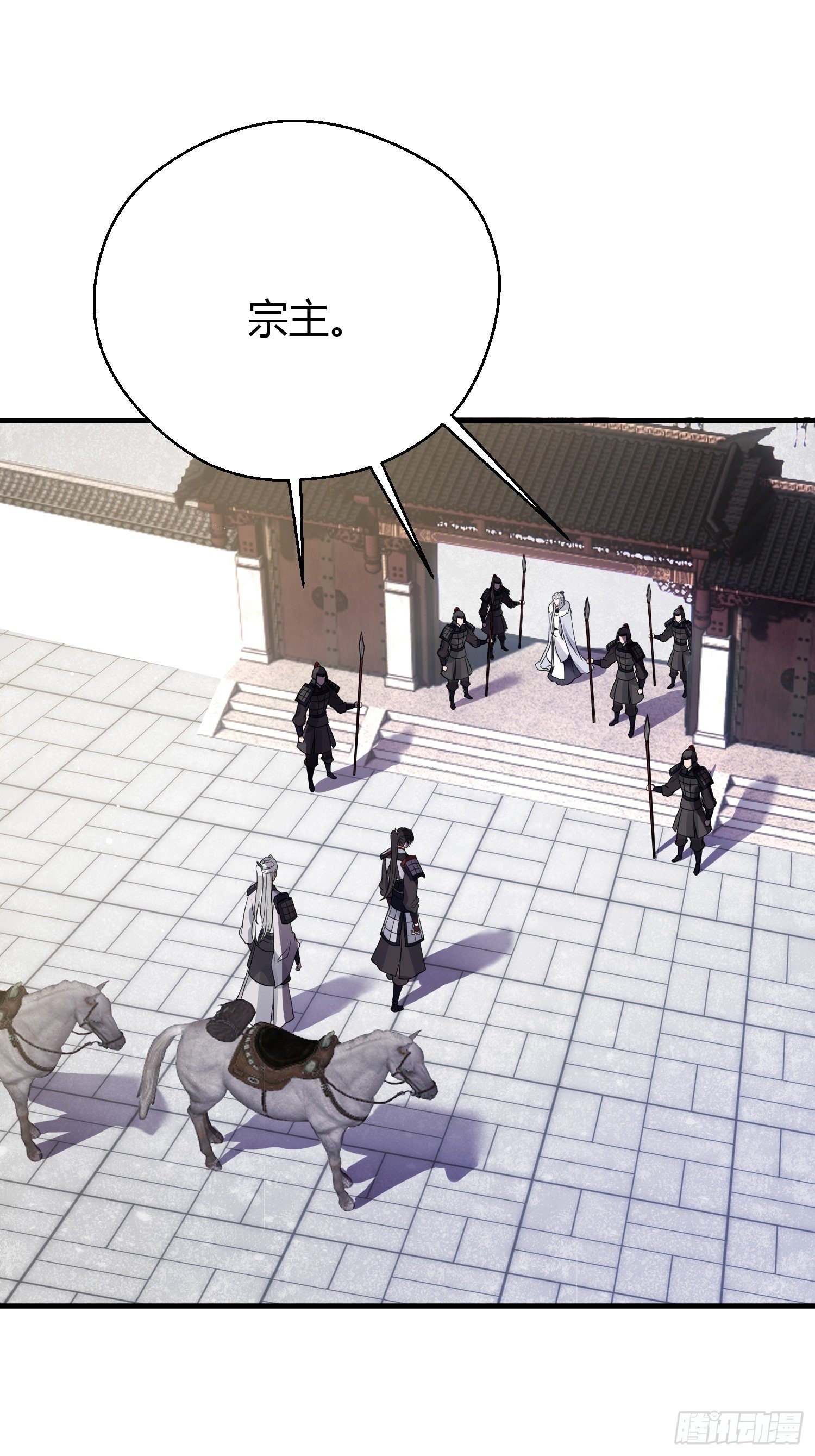 第二十九话 禁足(1/2)-第41话