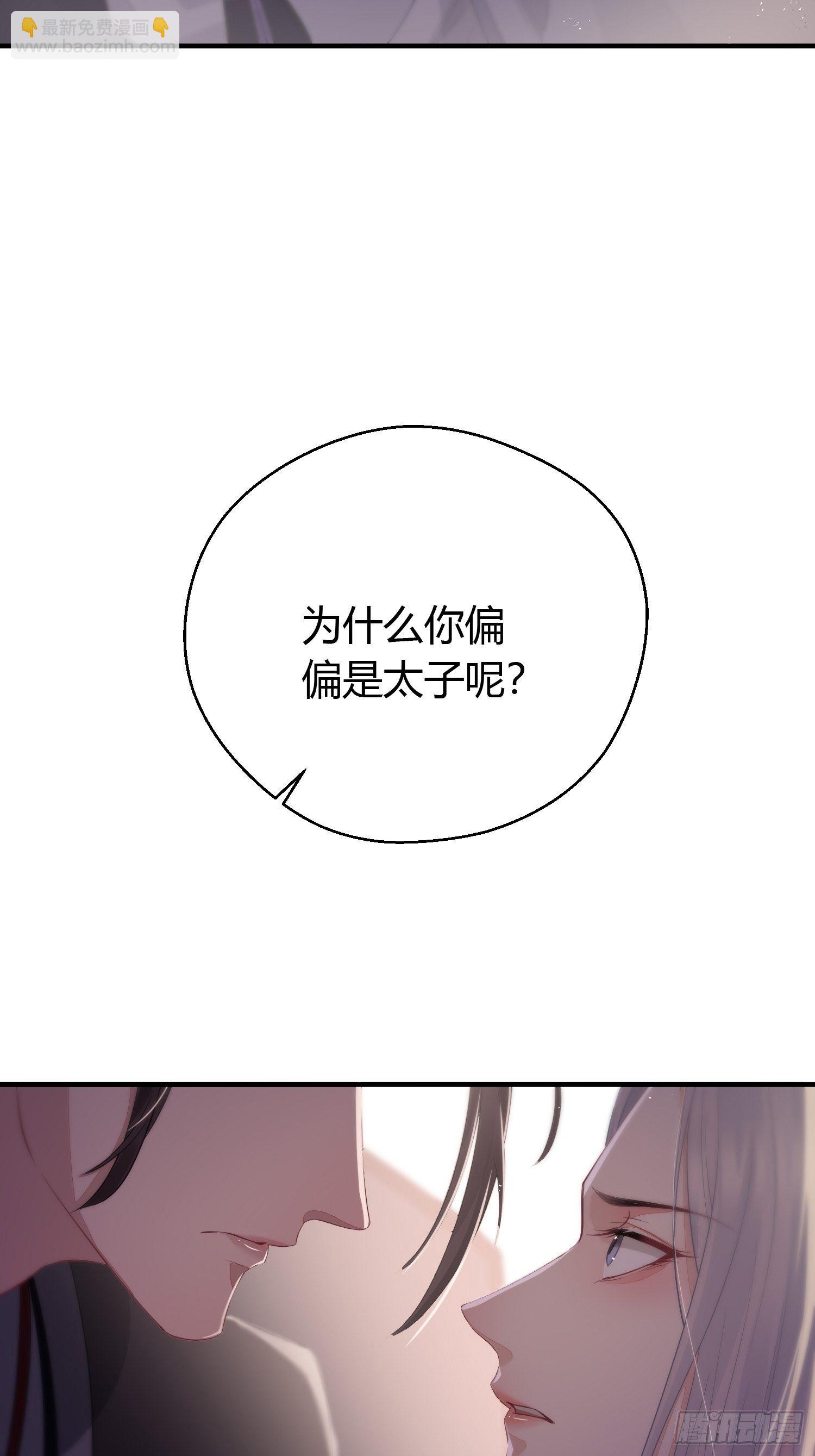 第二十九话 禁足(1/2)-第41话