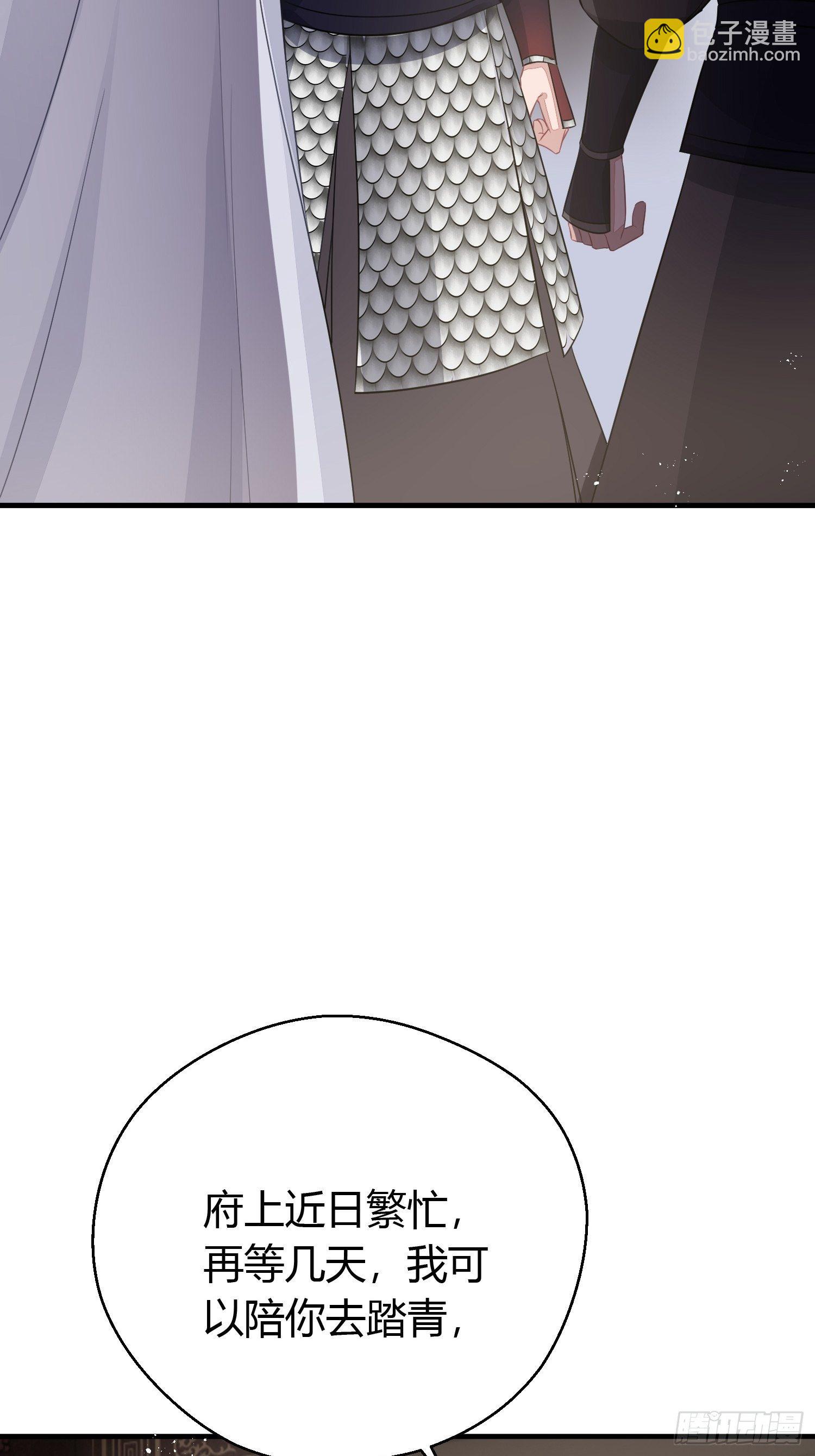 第二十九话 禁足(1/2)-第41话