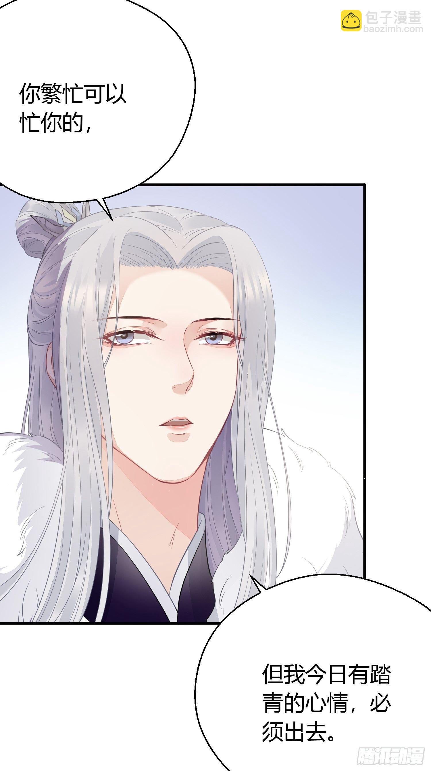 第二十九话 禁足(1/2)-第41话