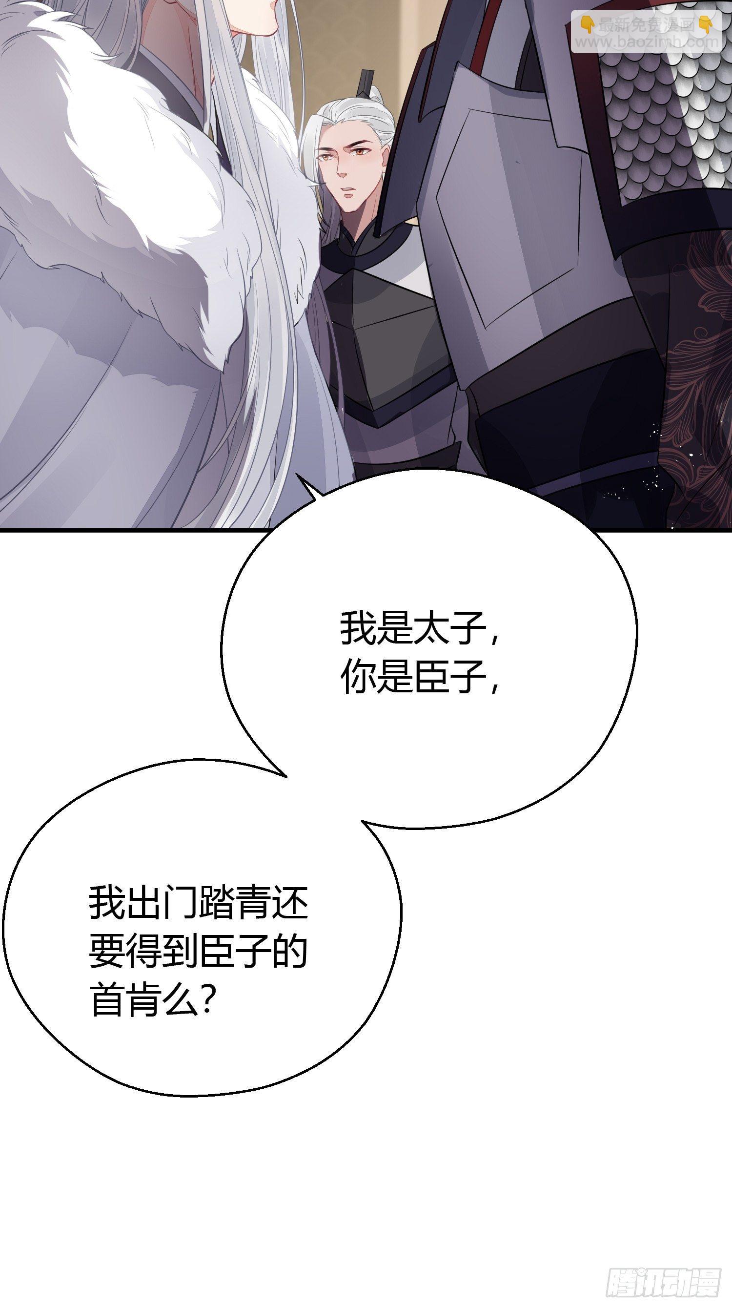 第二十九话 禁足(1/2)-第41话