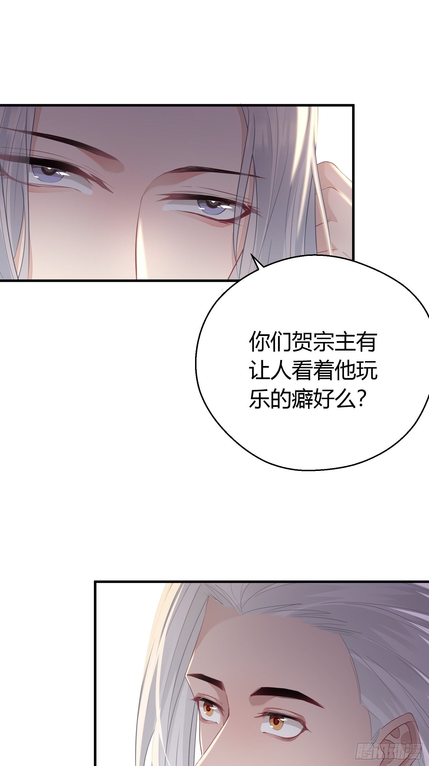 第三十一话 比赛(1/2)-第43话