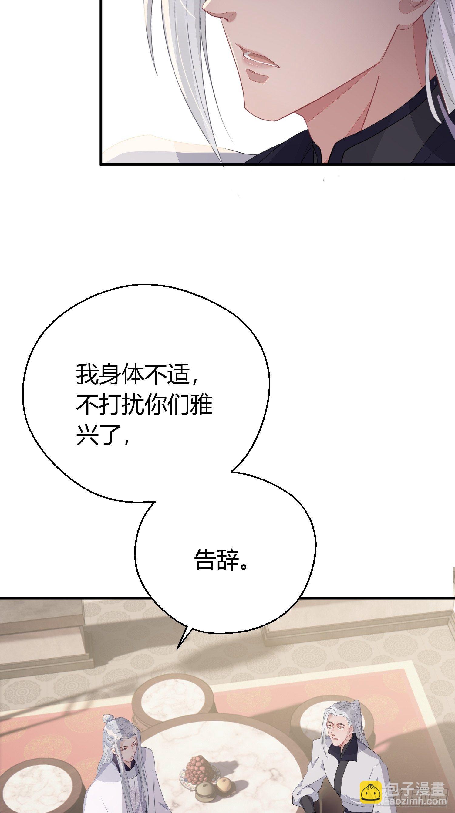 第三十一话 比赛(1/2)-第43话