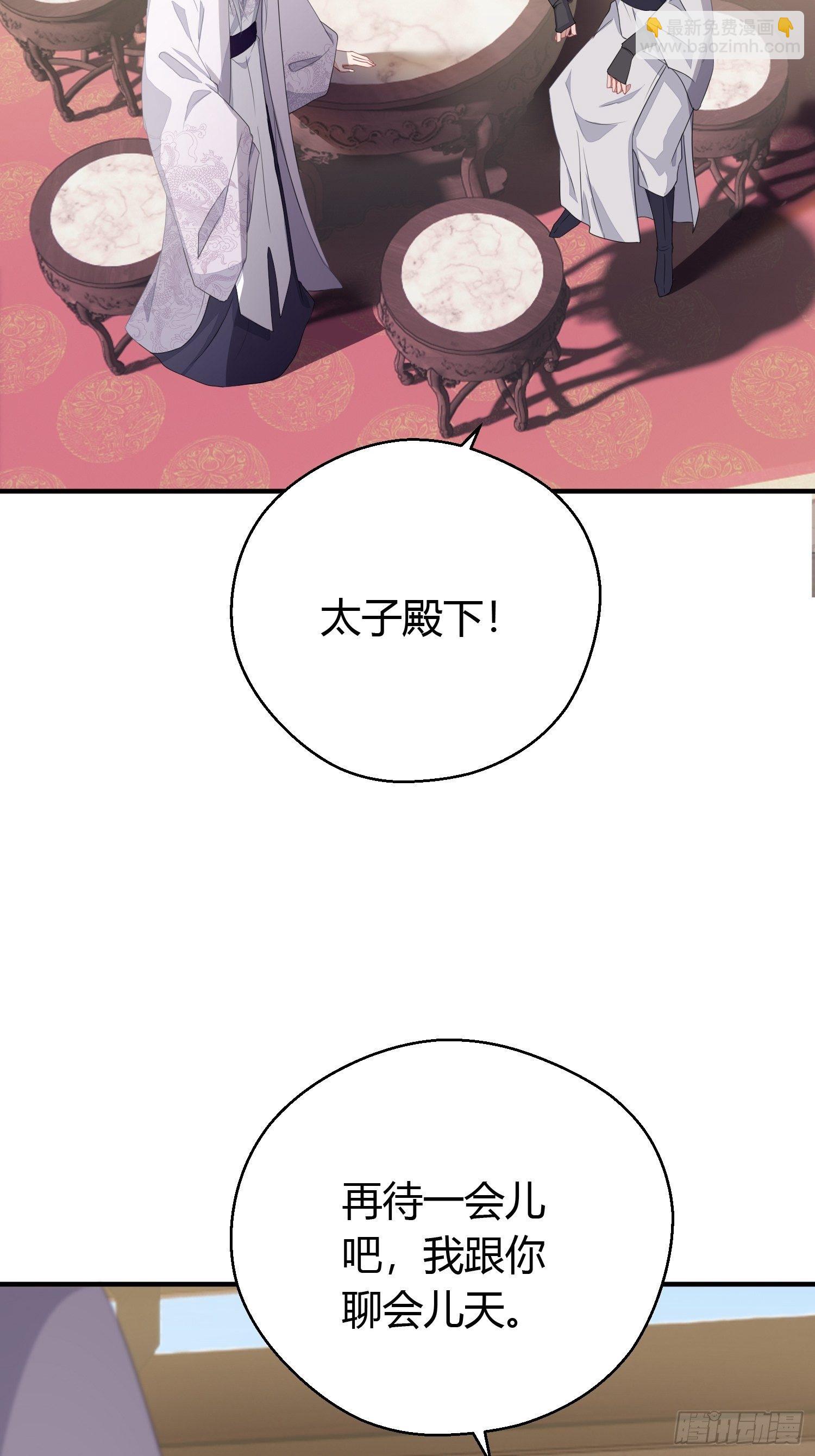 第三十一话 比赛(1/2)-第43话