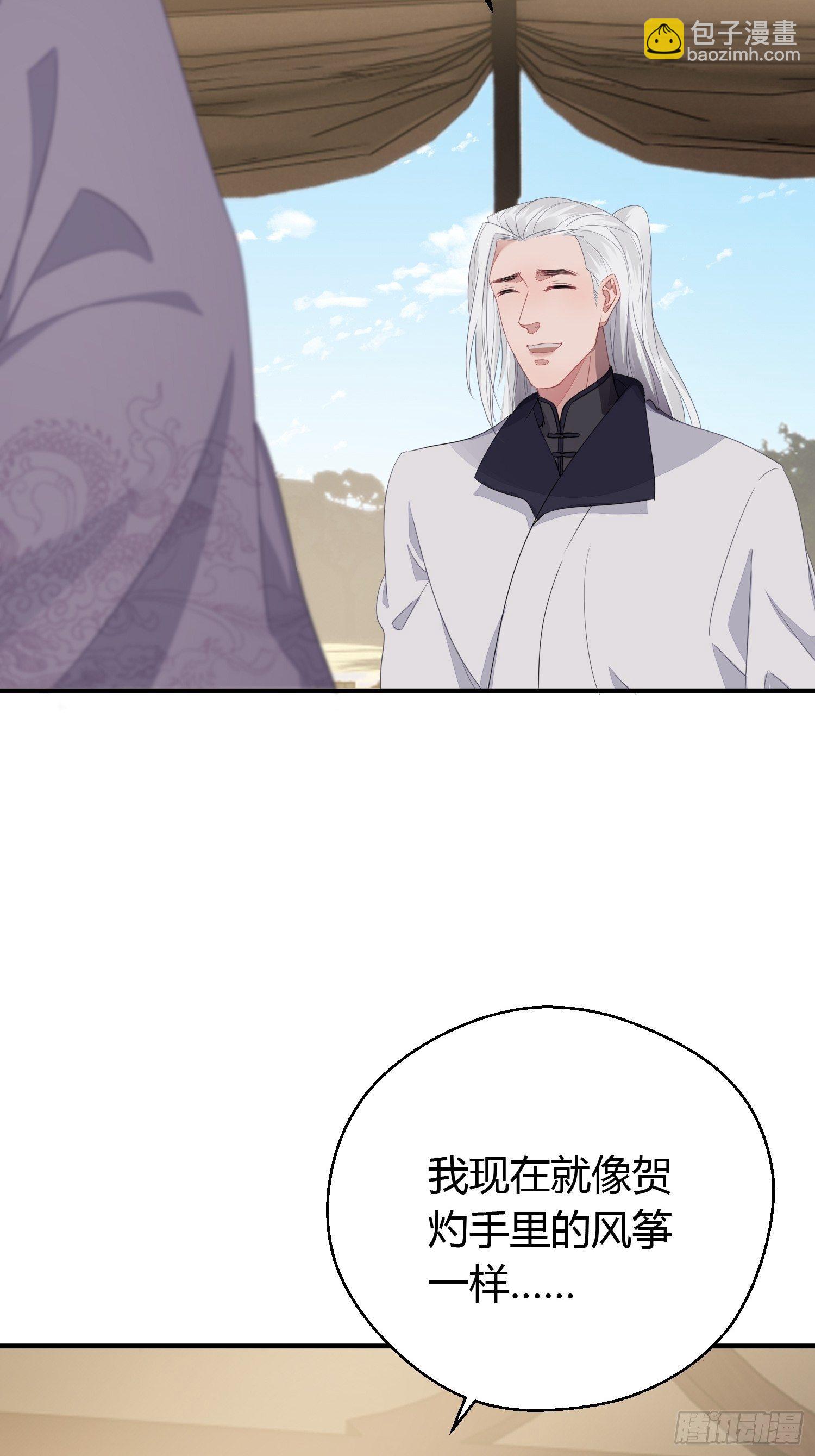 第三十一话 比赛(1/2)-第43话