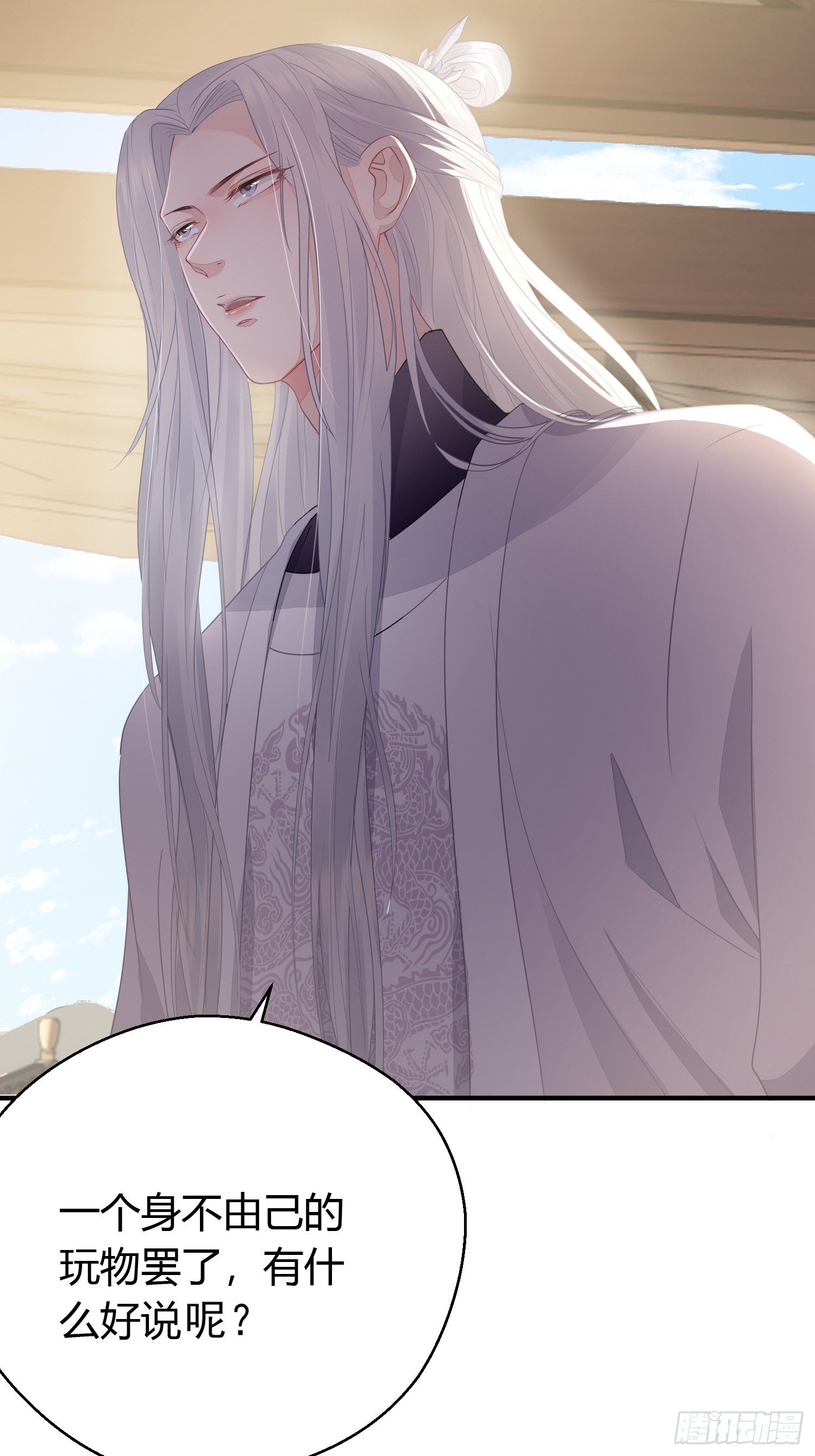 第三十一话 比赛(1/2)-第43话