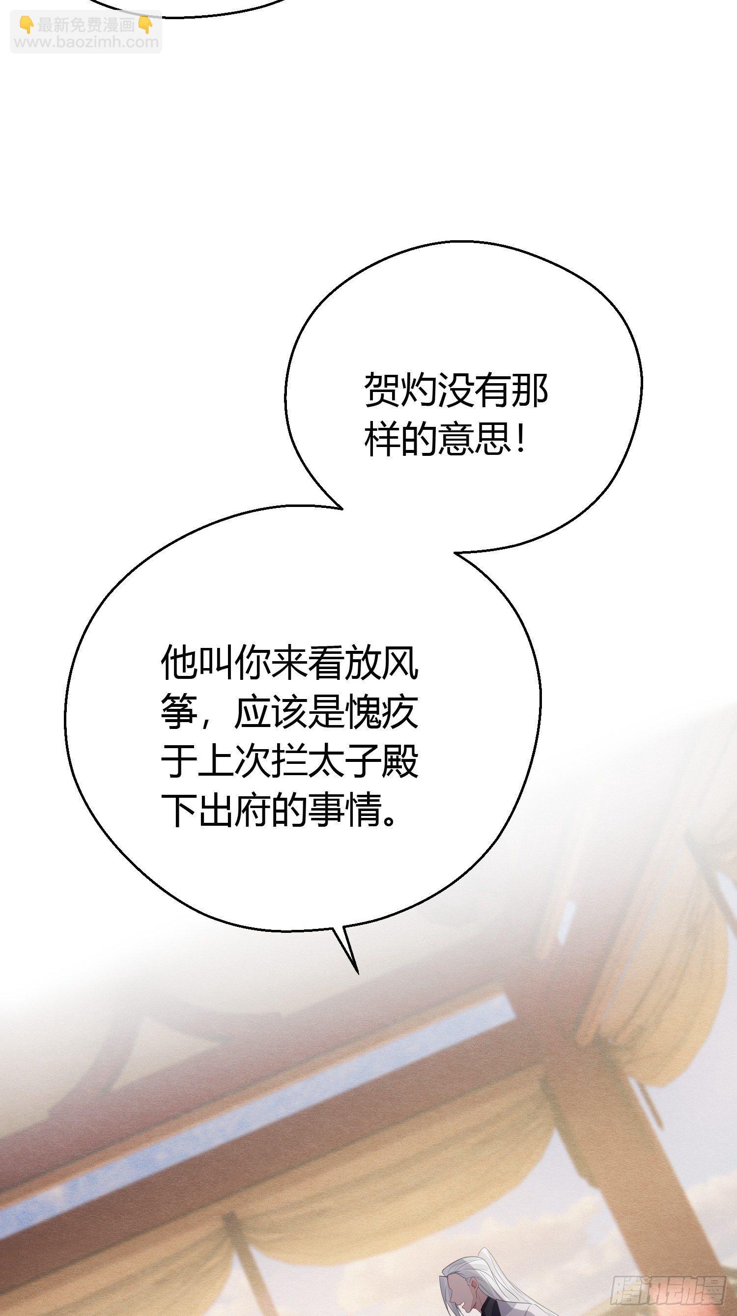 第三十一话 比赛(1/2)-第43话