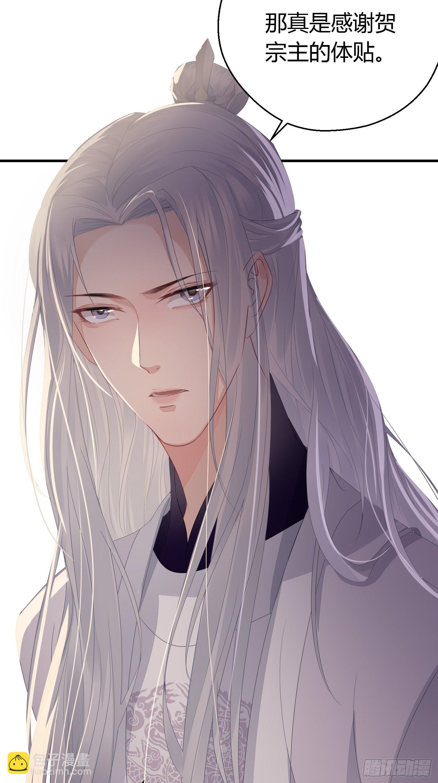 第三十一话 比赛(1/2)-第43话