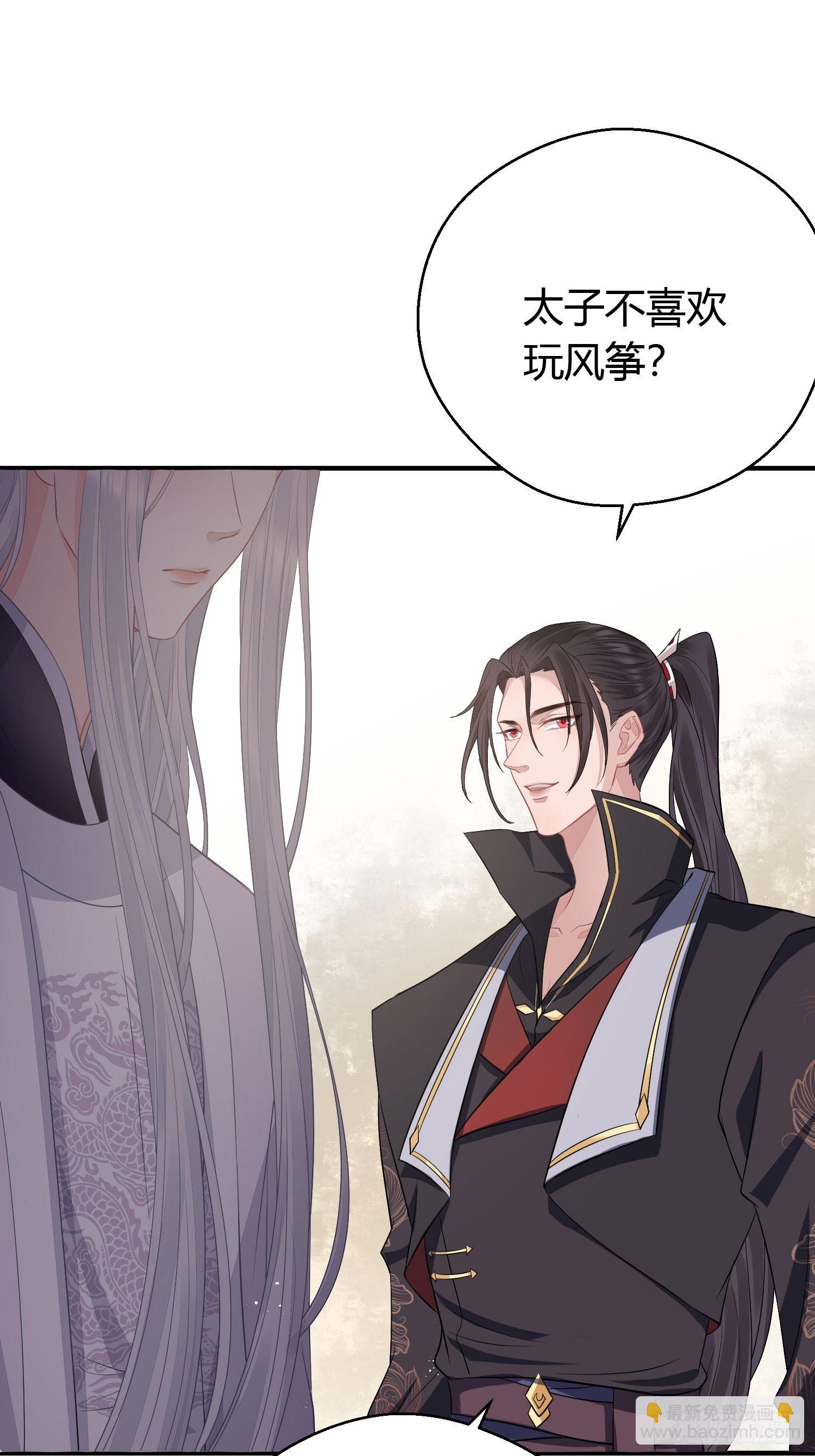 第三十一话 比赛(1/2)-第43话