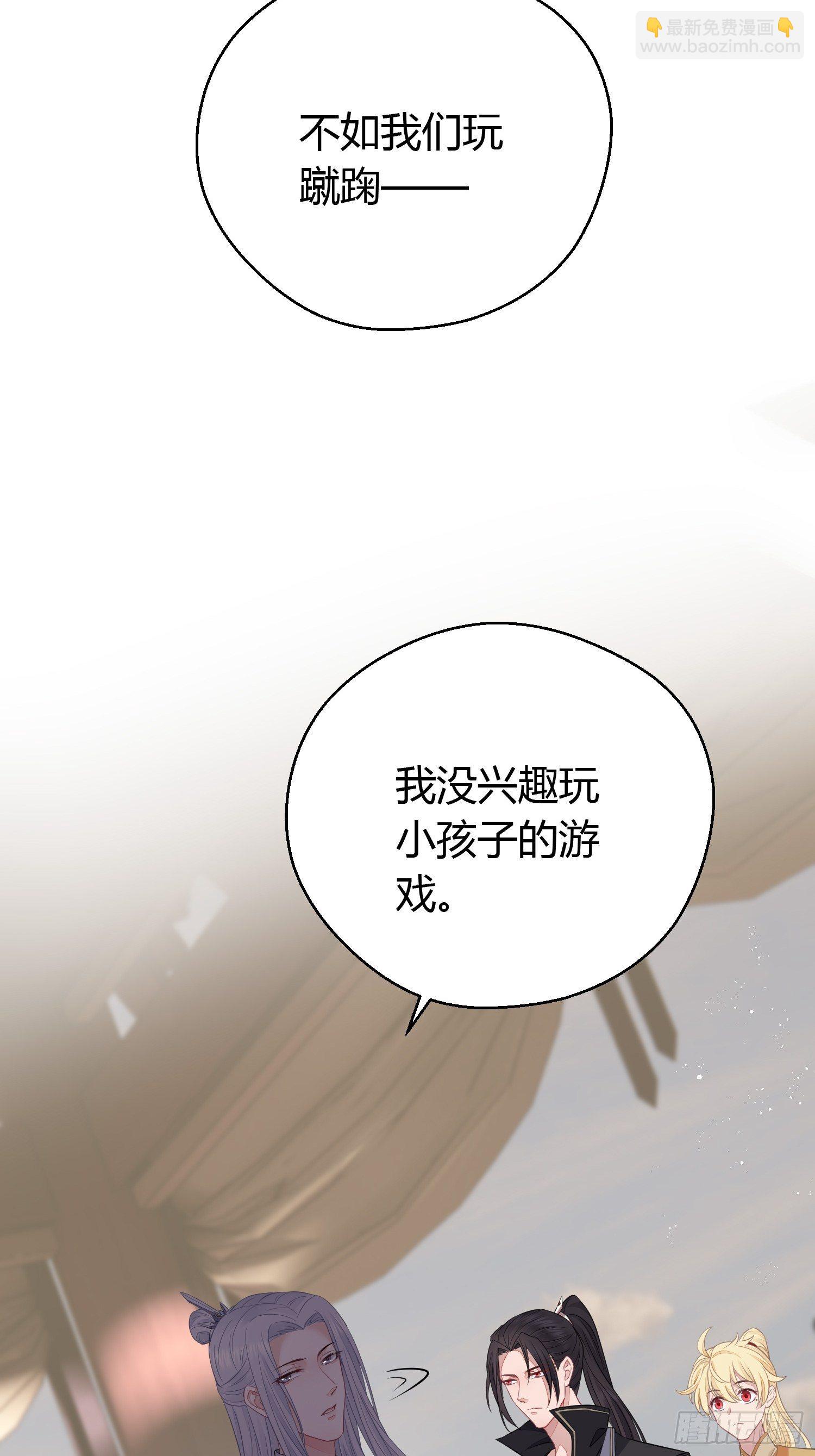 第三十一话 比赛(1/2)-第43话