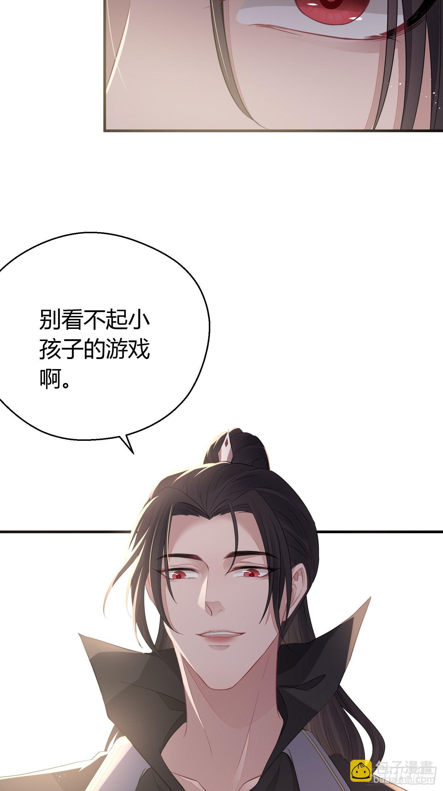 第三十一话 比赛(1/2)-第43话