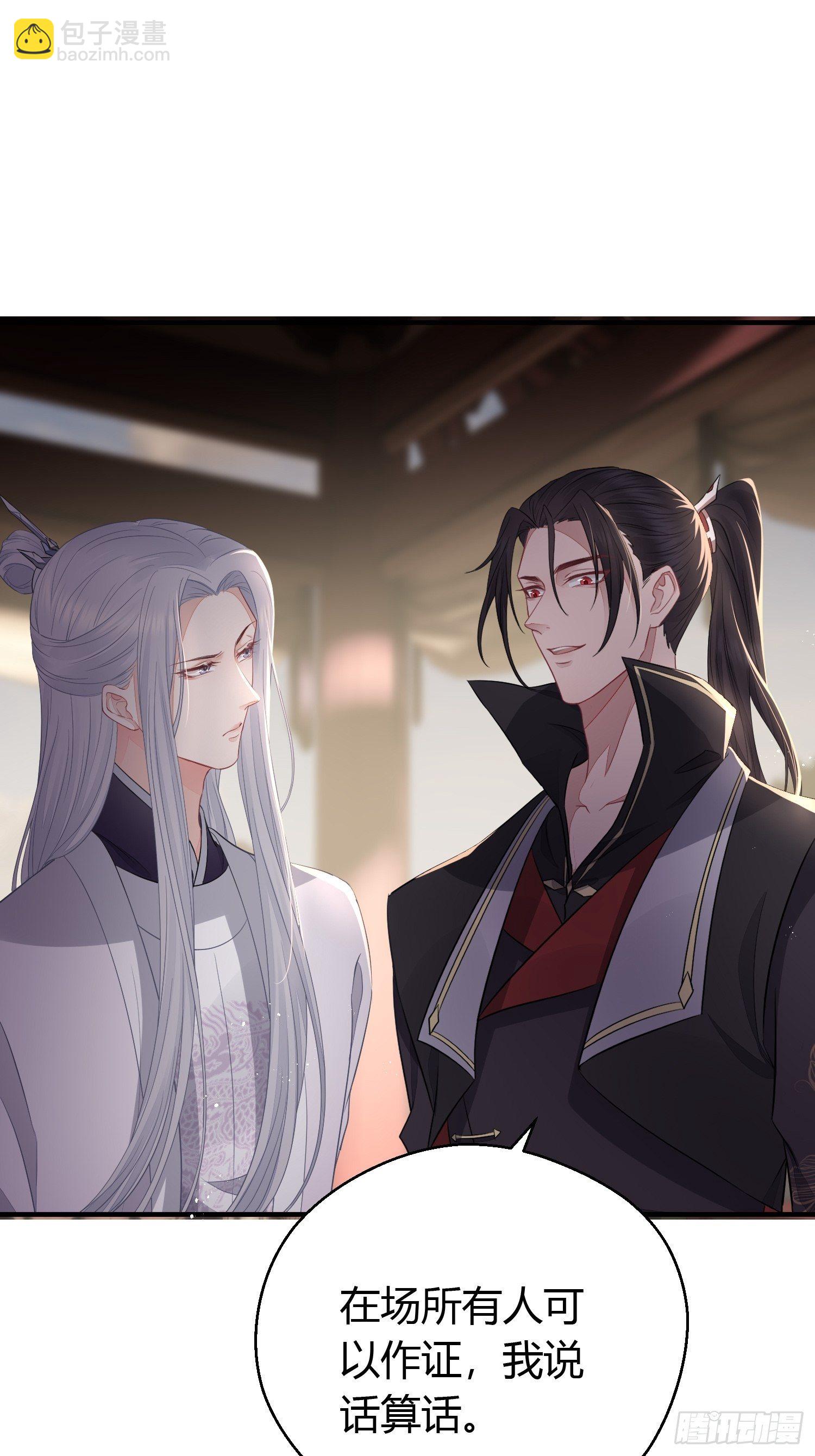 第三十一话 比赛(1/2)-第43话