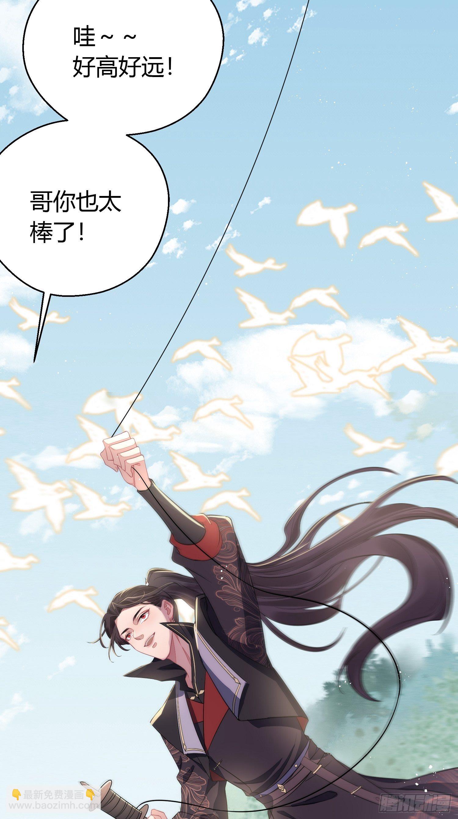 第三十一话 比赛(1/2)-第43话