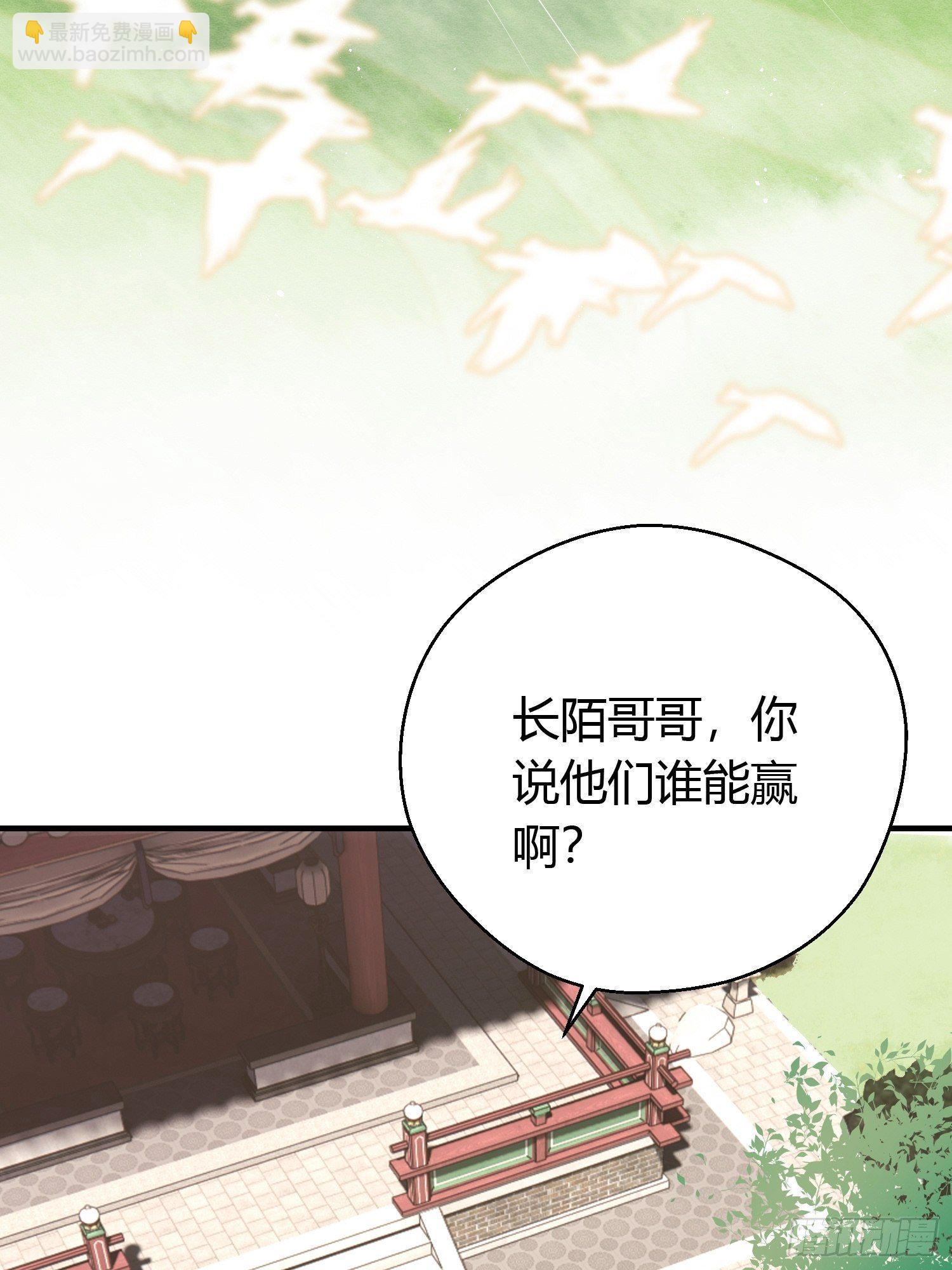 第三十一话 比赛(1/2)-第43话