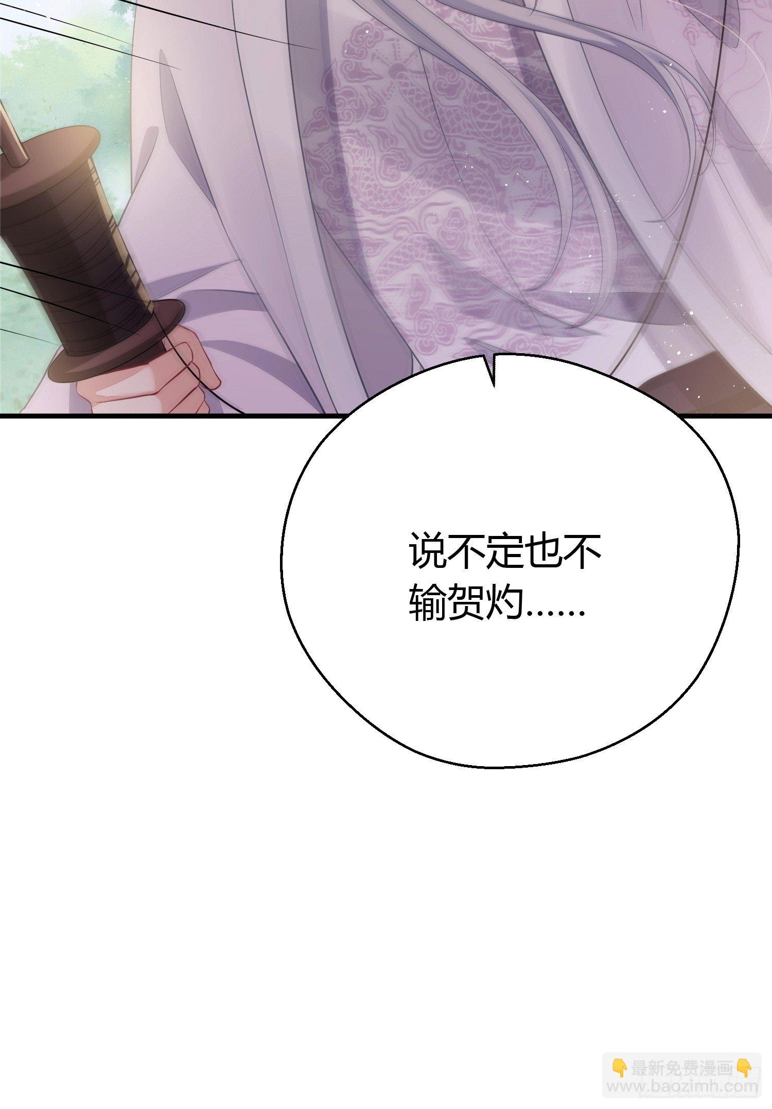 第三十一话 比赛(1/2)-第43话