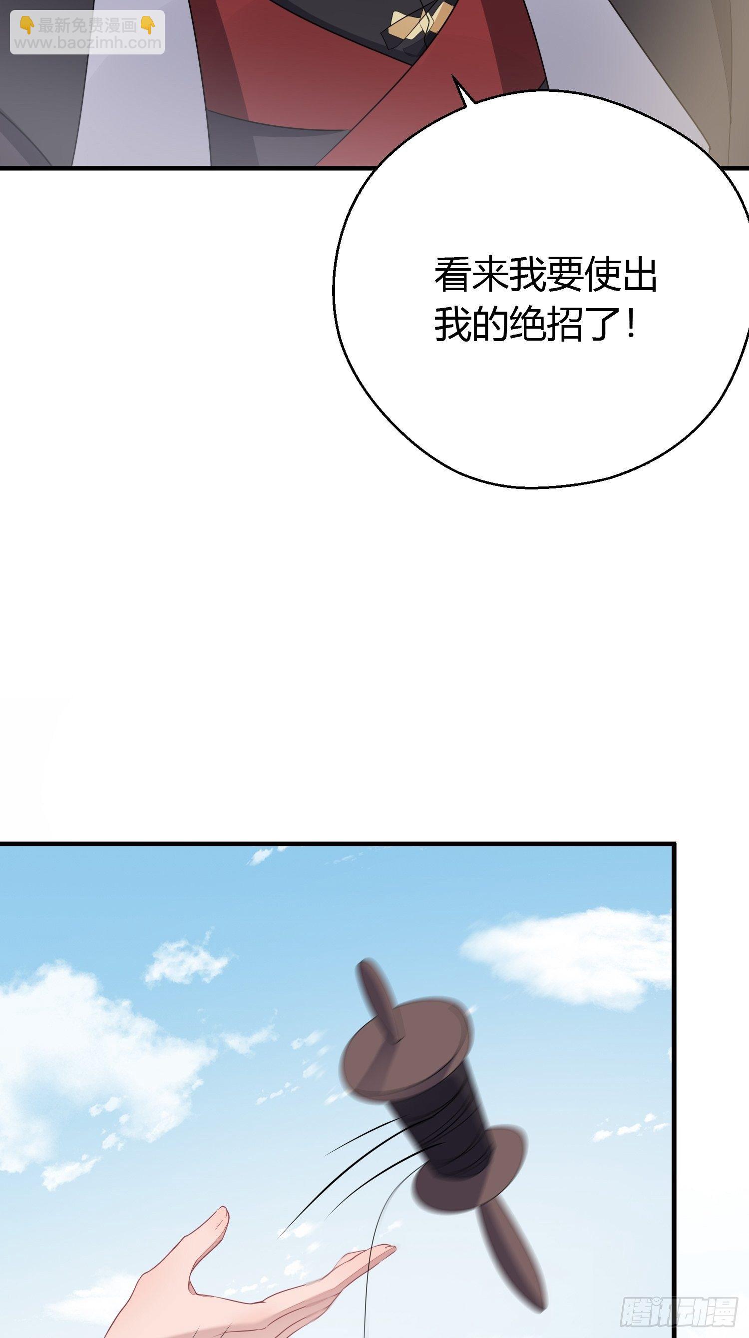 第三十一话 比赛(1/2)-第43话