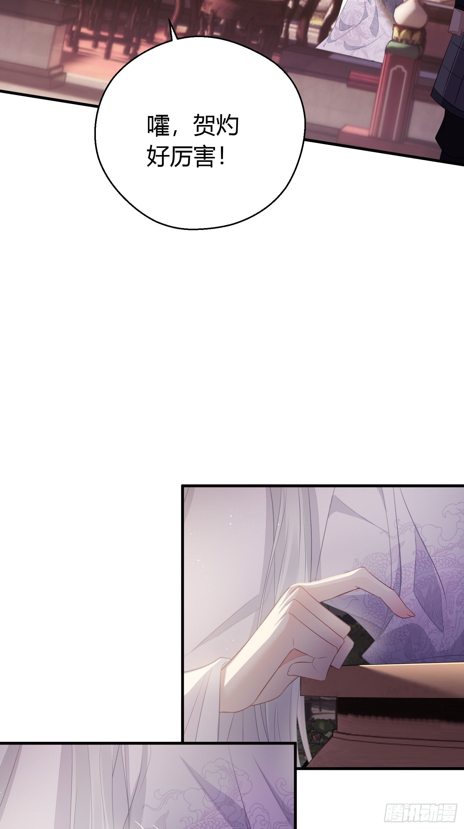 第三十一话 比赛(1/2)-第43话