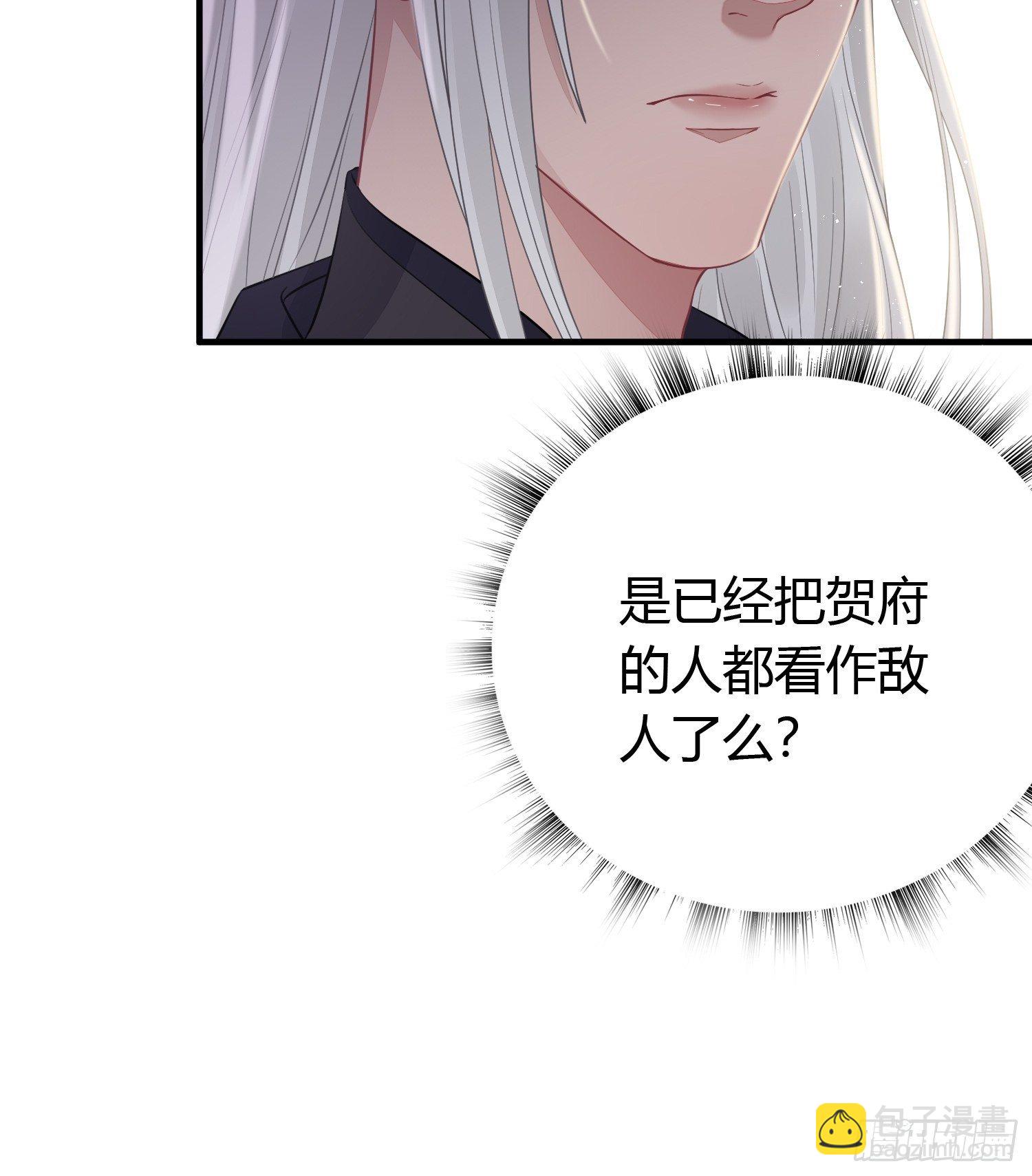 第三十一话 比赛(1/2)-第43话