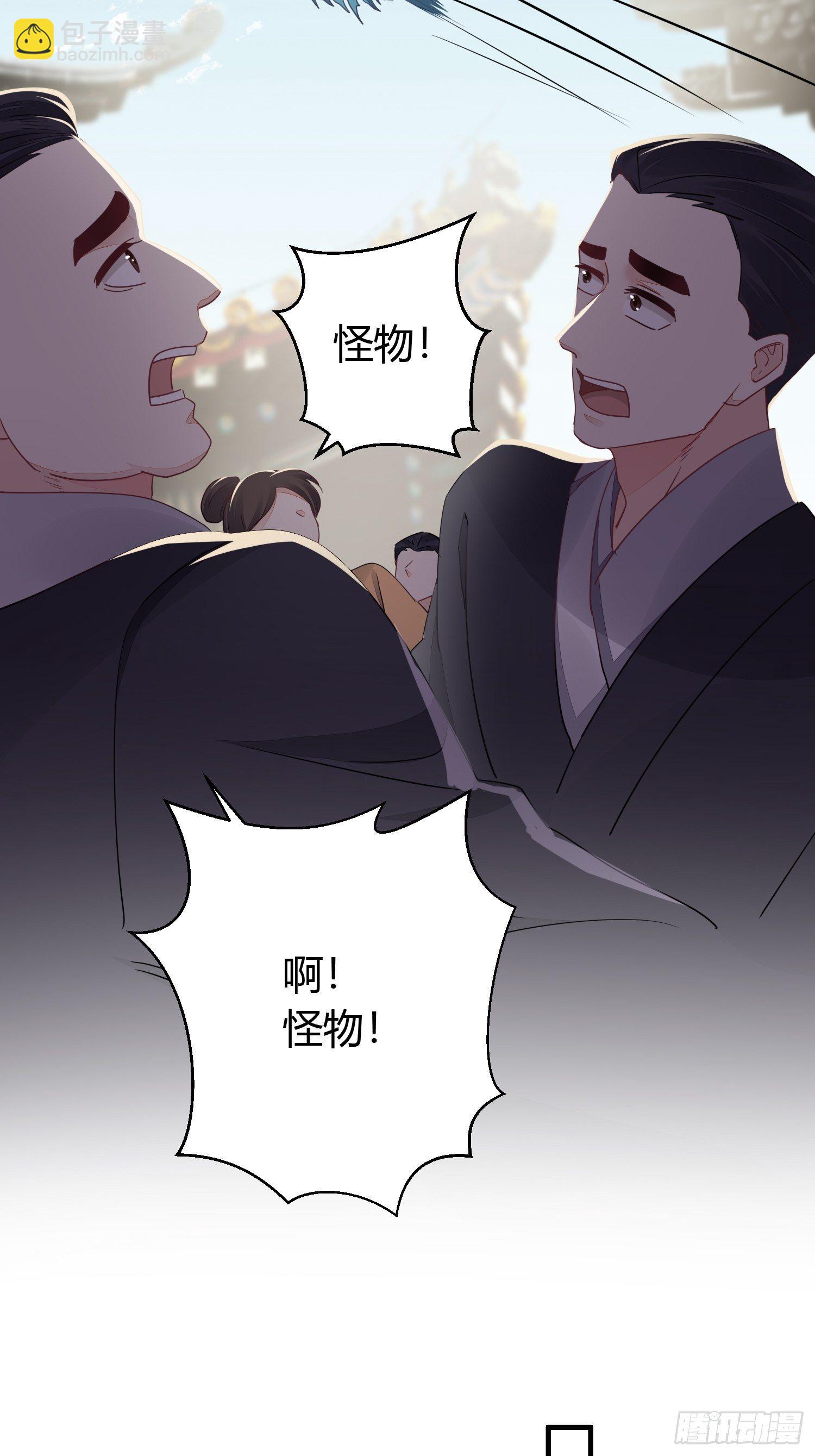 第三十三话 袭击（上）(1/2)-第45话