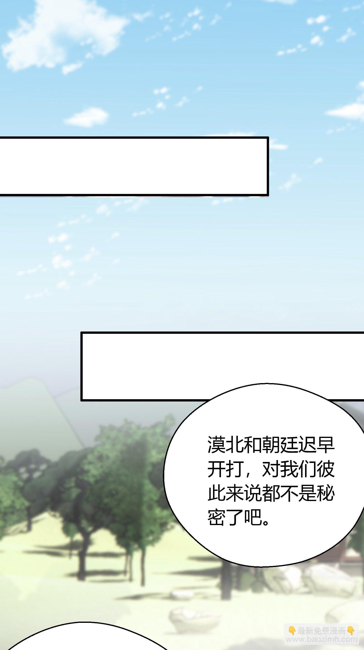 第三十三话 袭击（上）(1/2)-第45话