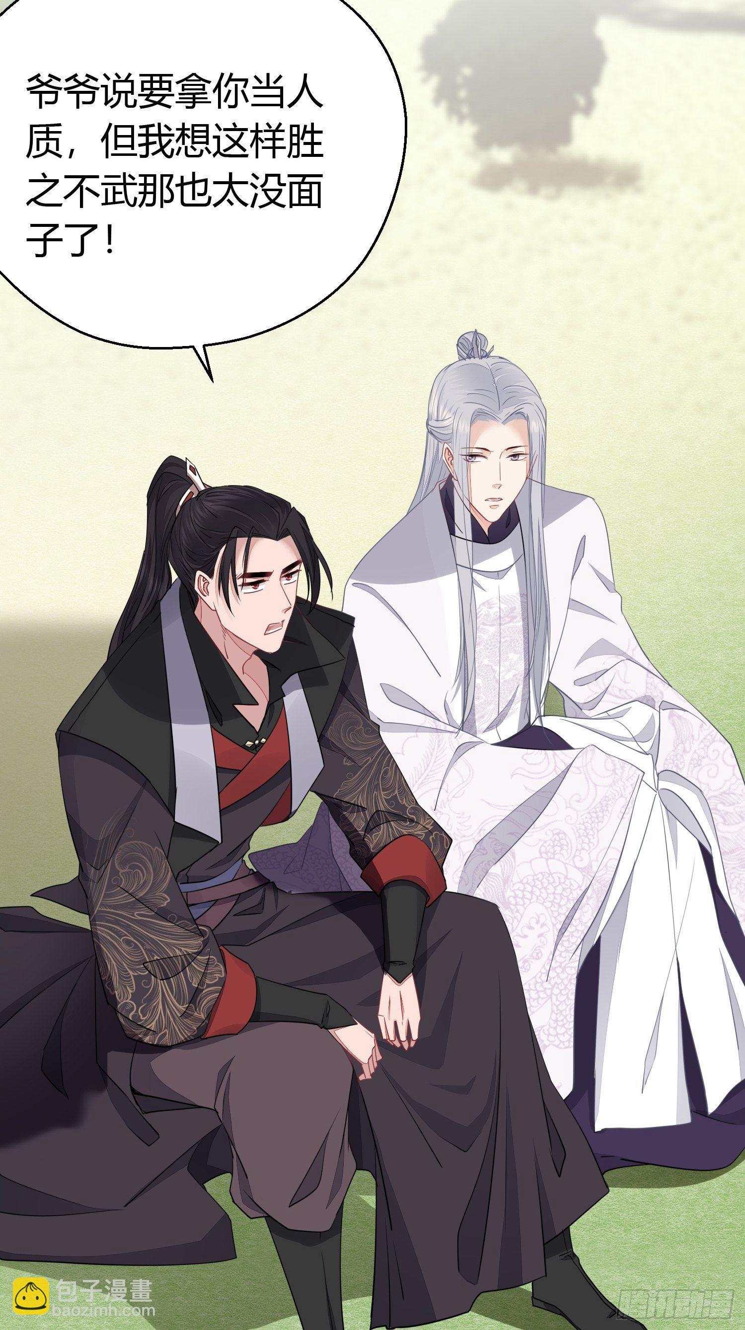 第三十三话 袭击（上）(1/2)-第45话