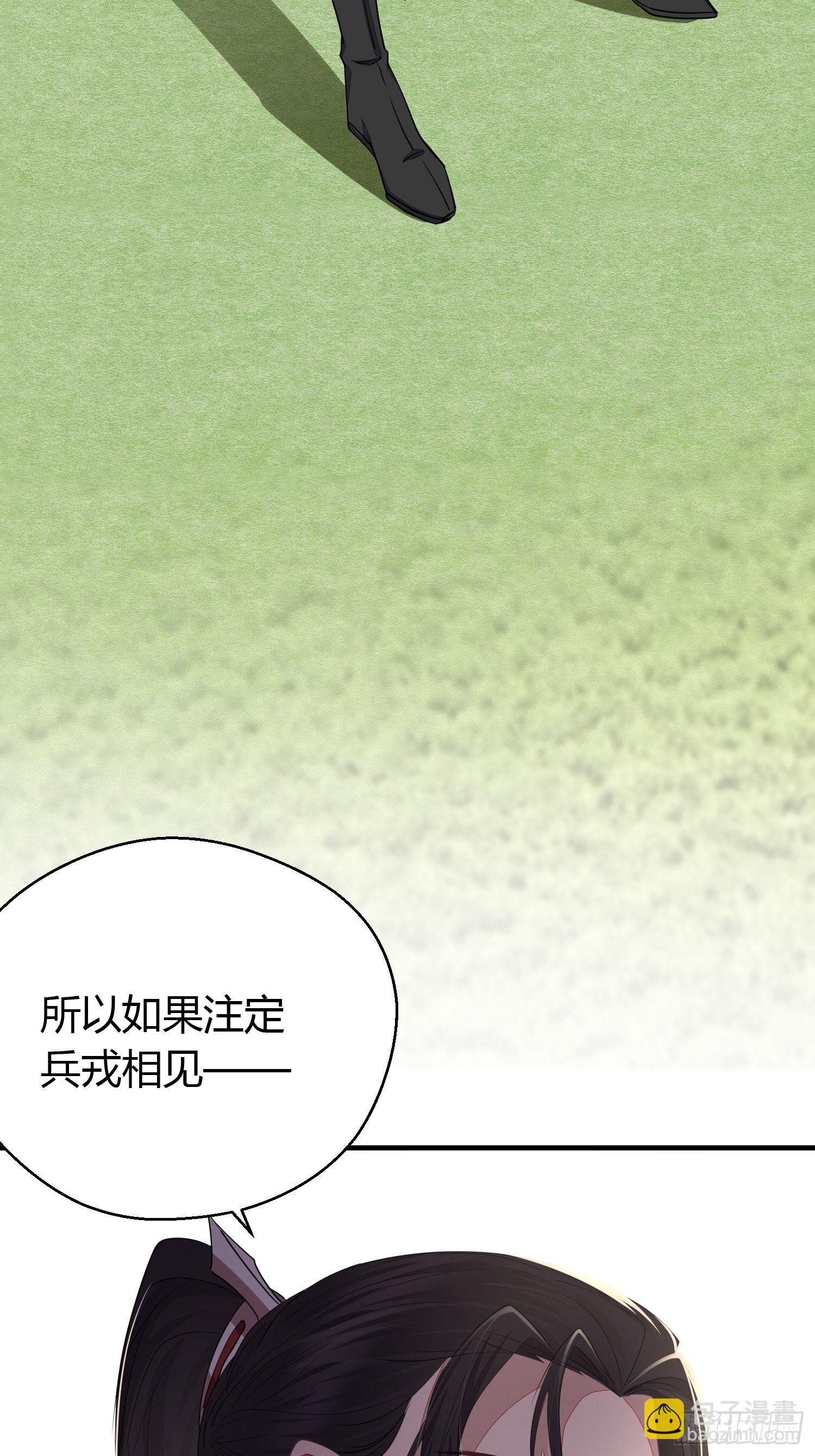 第三十三话 袭击（上）(1/2)-第45话