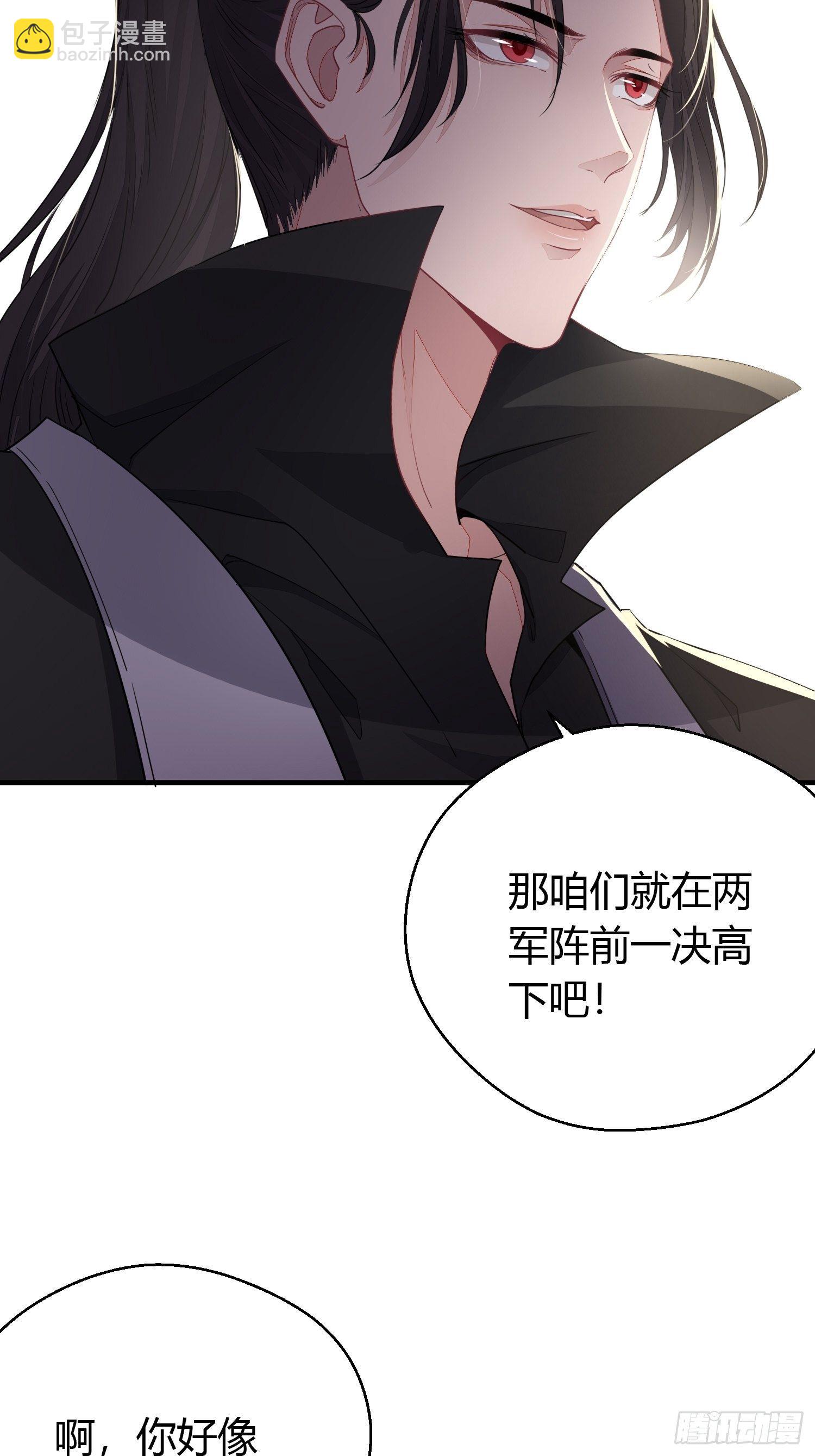 第三十三话 袭击（上）(1/2)-第45话