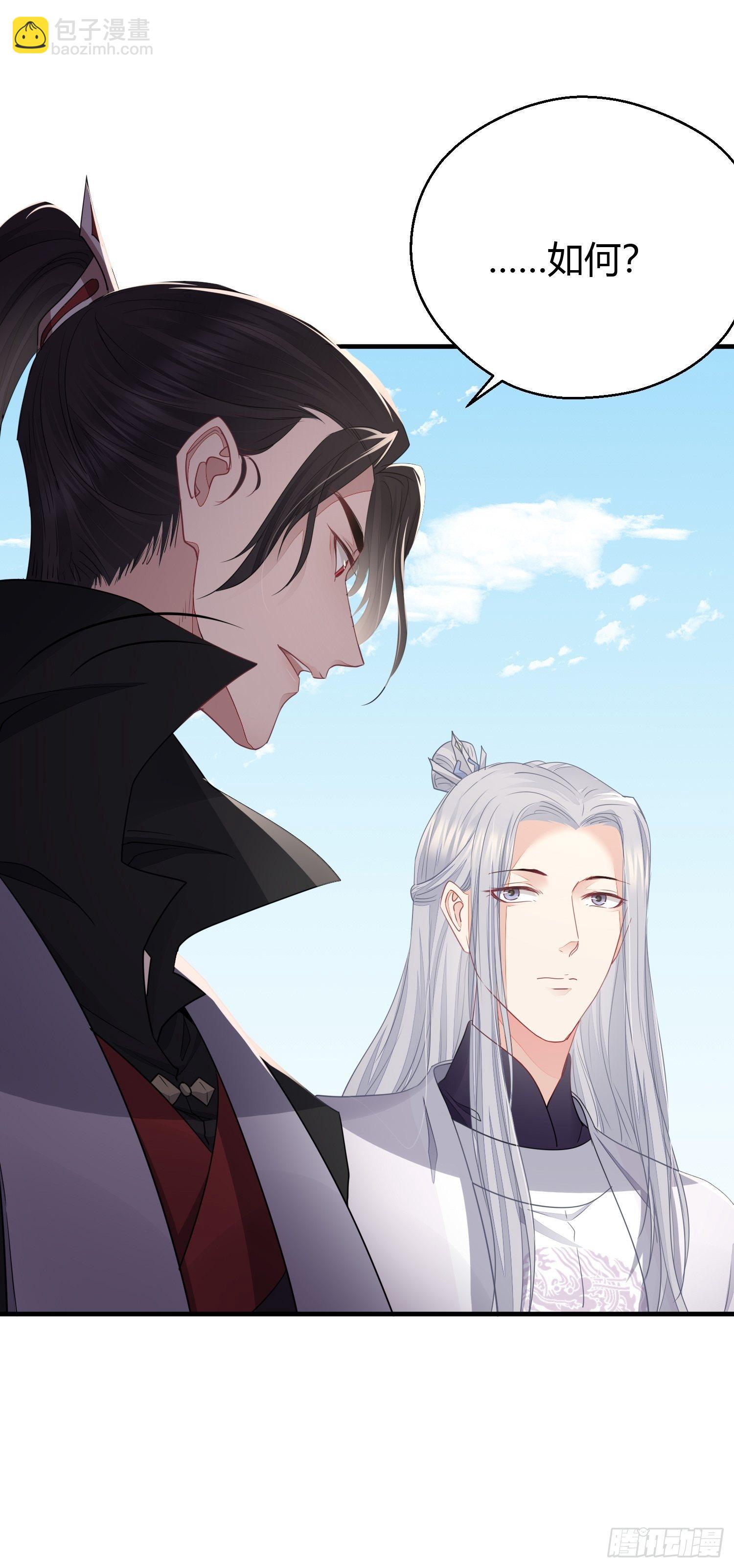 第三十三话 袭击（上）(1/2)-第45话