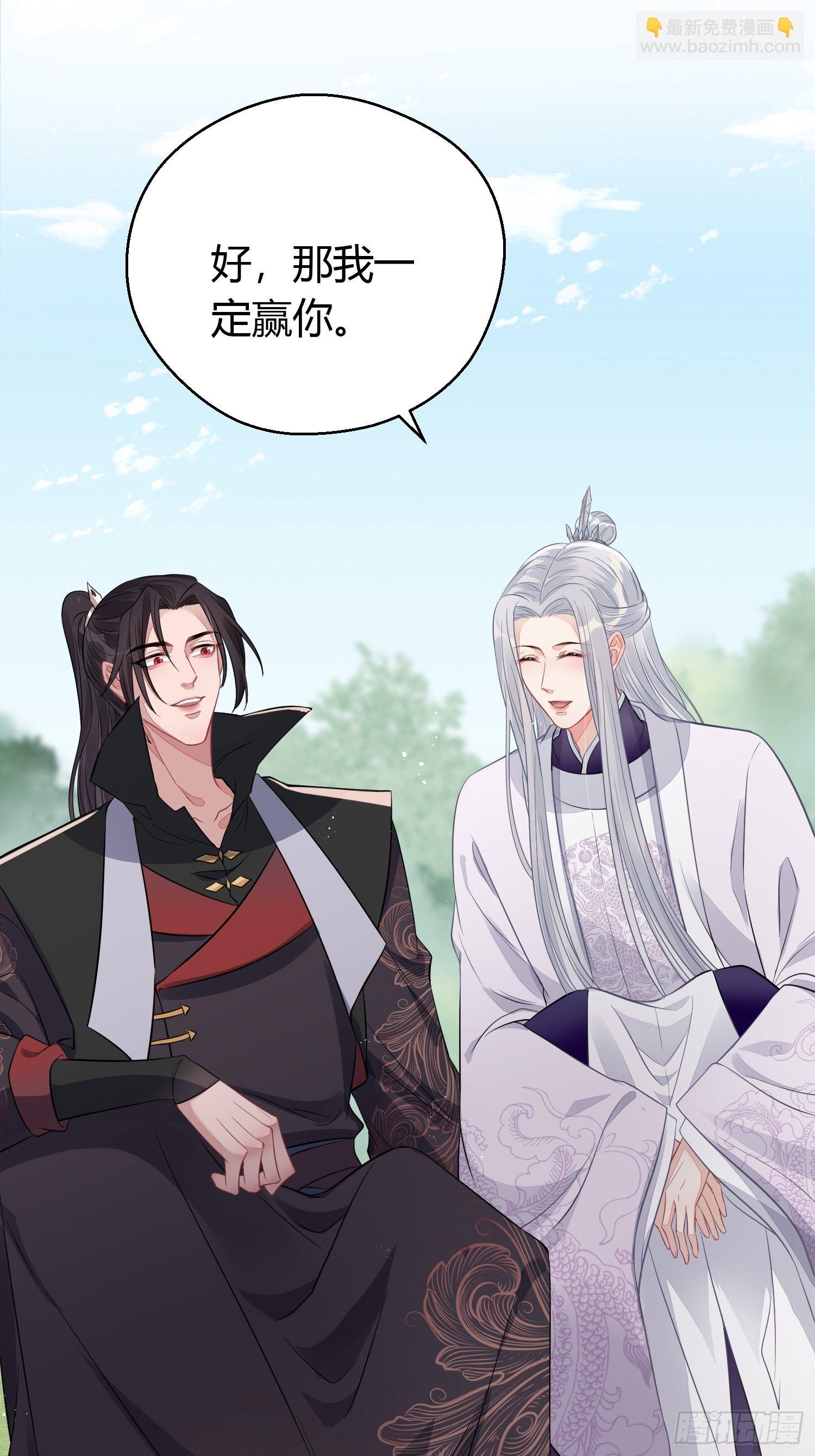 第三十三话 袭击（上）(1/2)-第45话