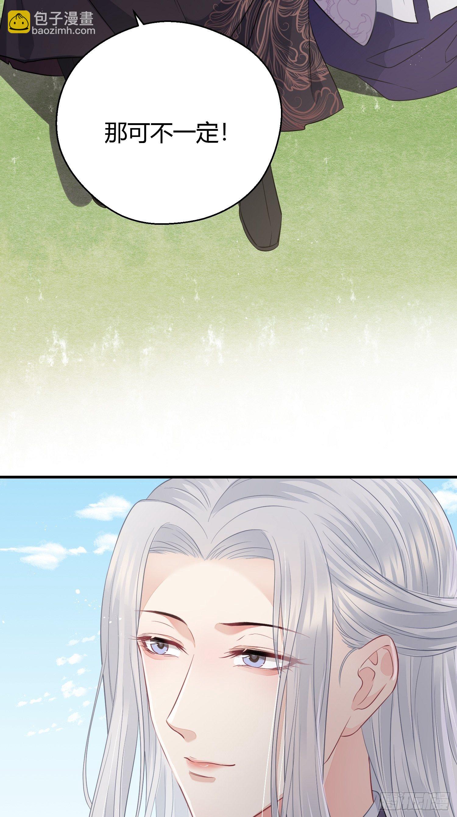 第三十三话 袭击（上）(1/2)-第45话