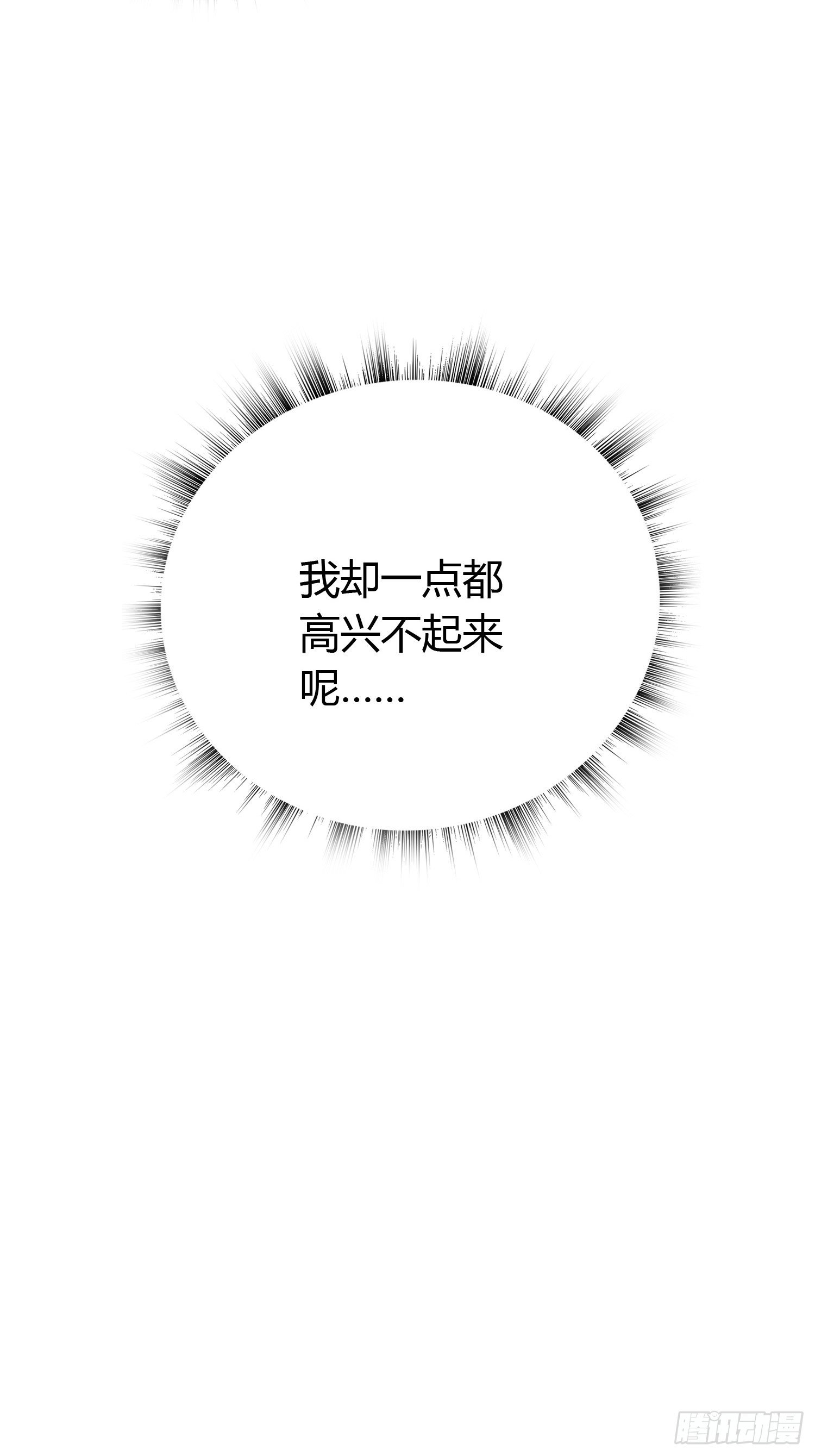 第三十三话 袭击（上）(1/2)-第45话