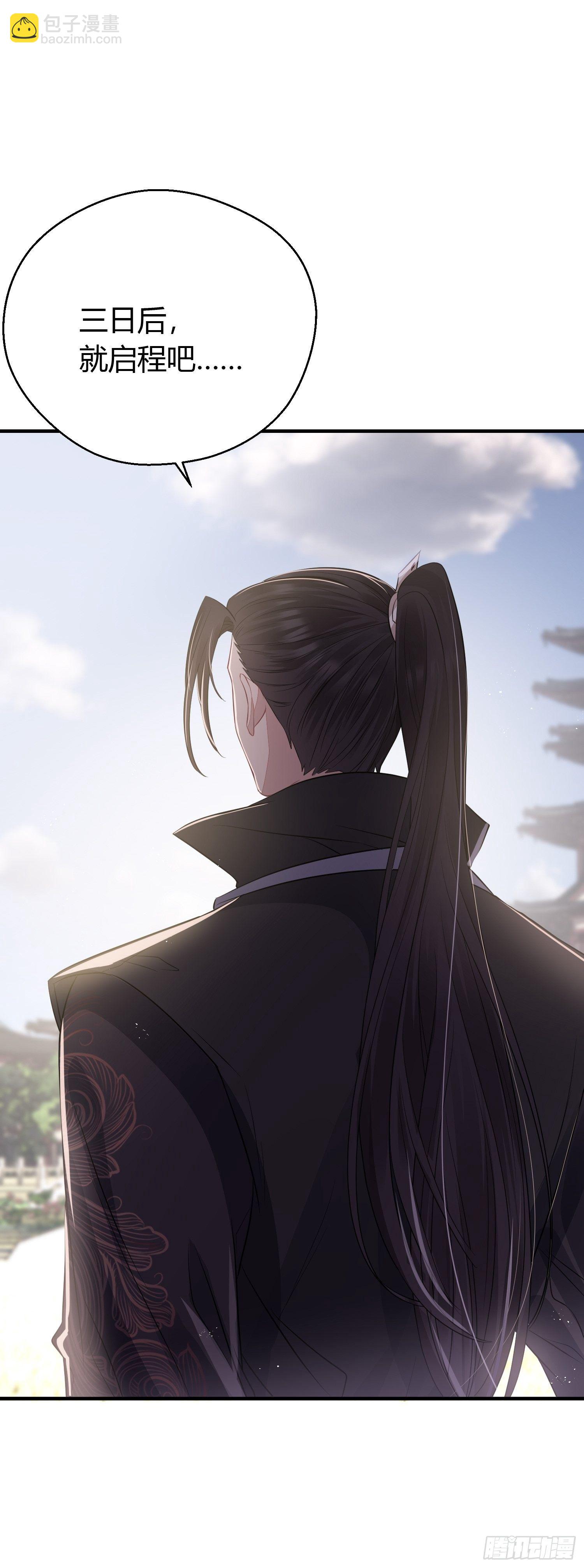 第三十三话 袭击（上）(1/2)-第45话