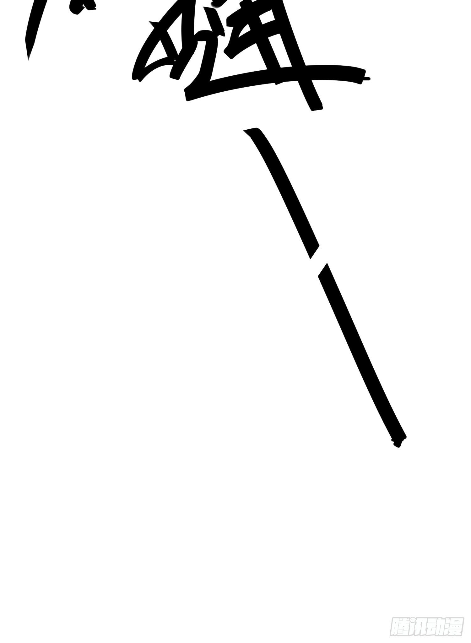 第三十三话 袭击（上）(1/2)-第45话