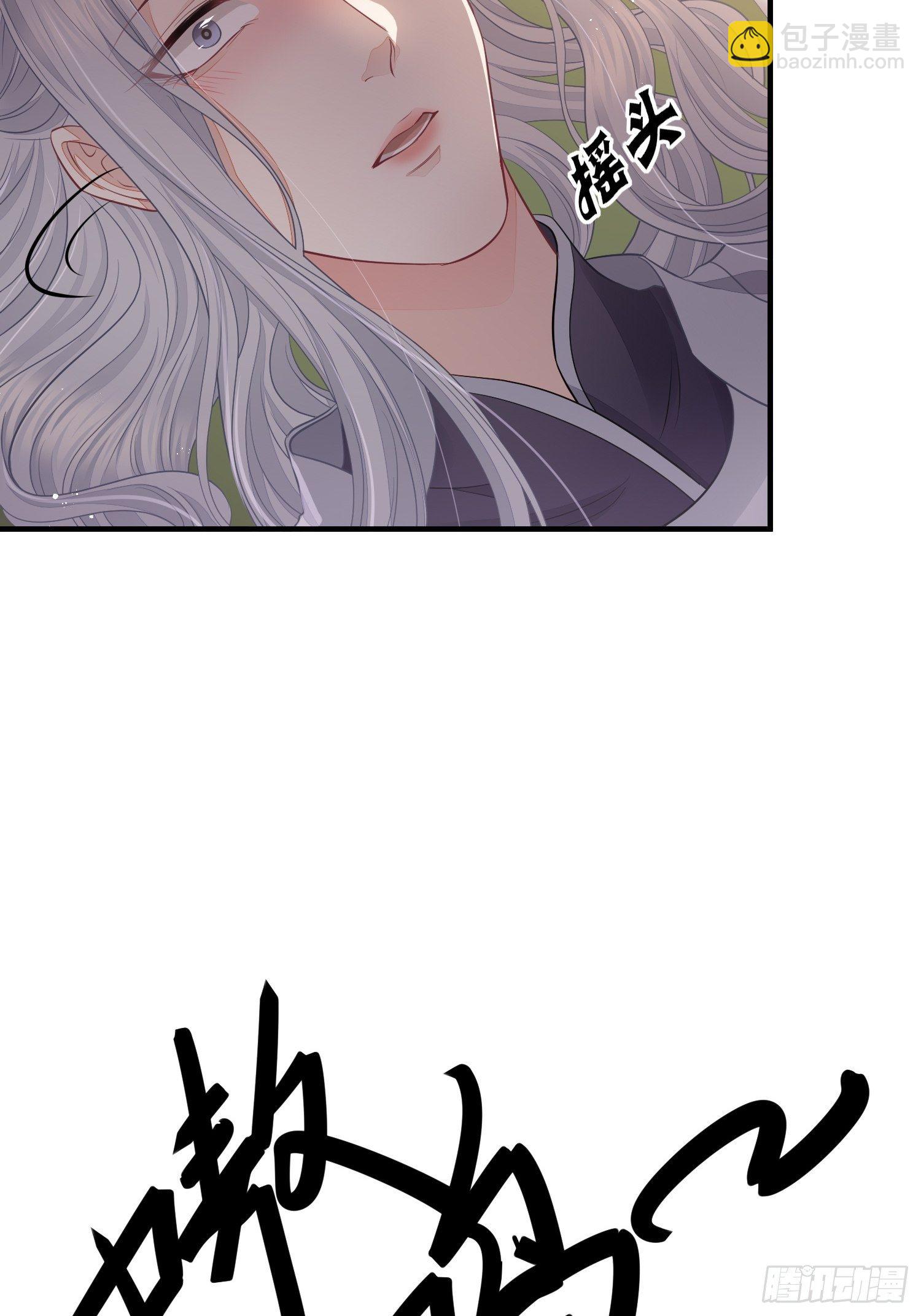 第三十三话 袭击（上）(1/2)-第45话