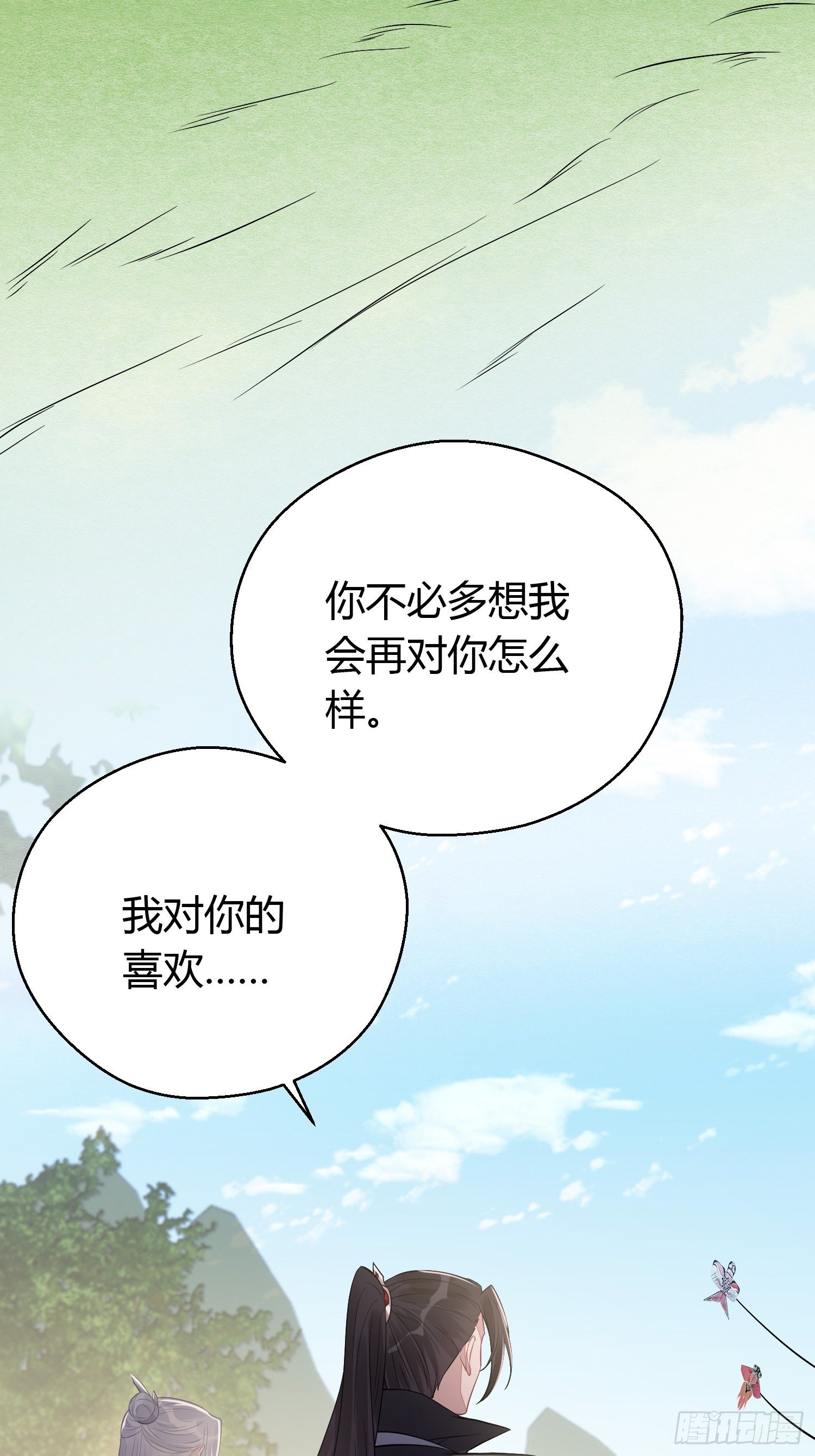 第三十三话 袭击（上）(1/2)-第45话