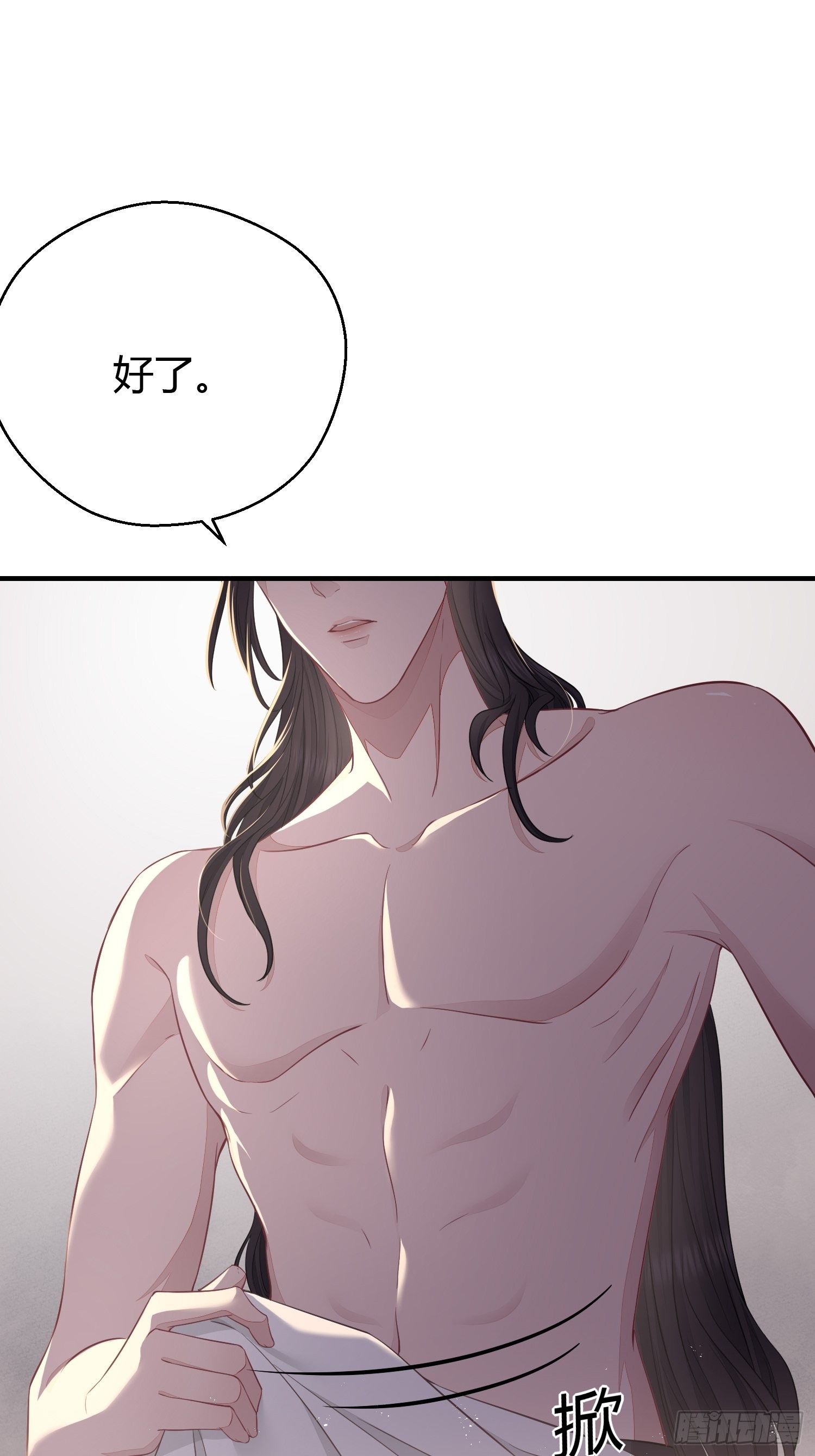 第三十五话 躲开-第47话