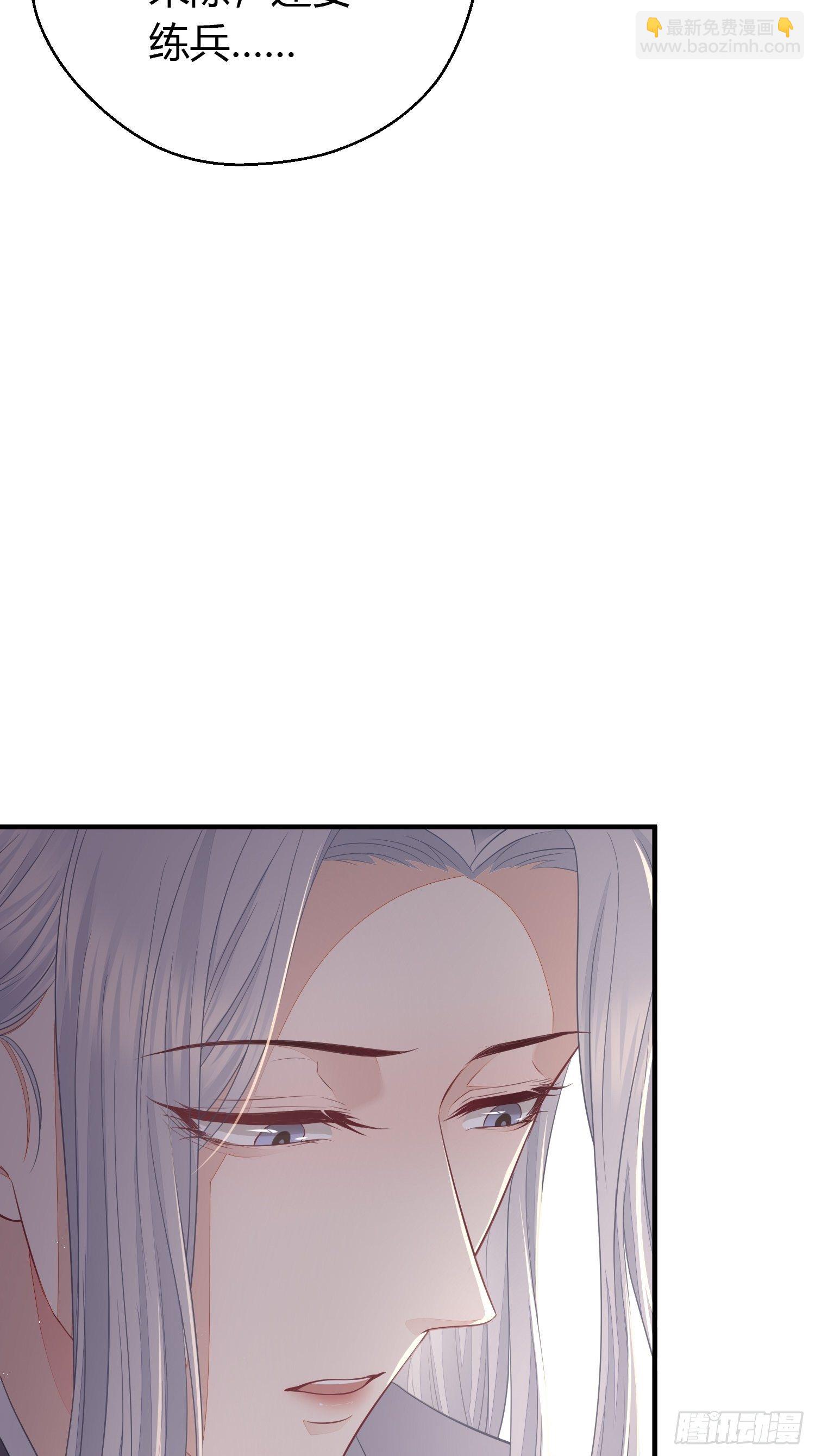 第三十五话 躲开-第47话