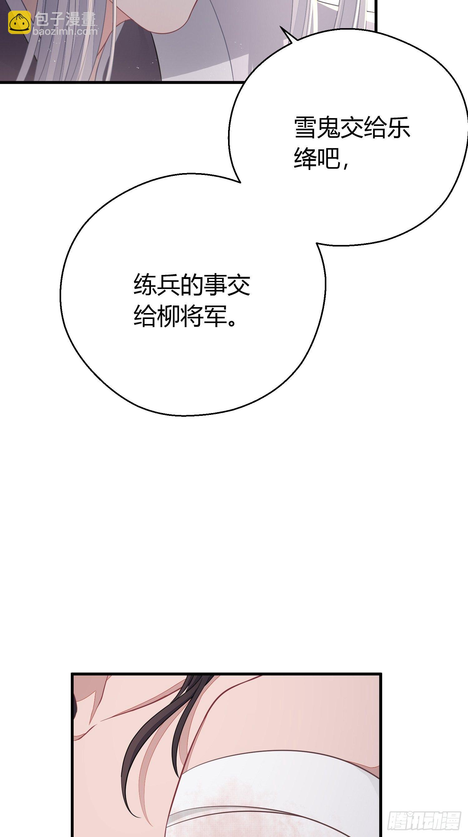 第三十五话 躲开-第47话