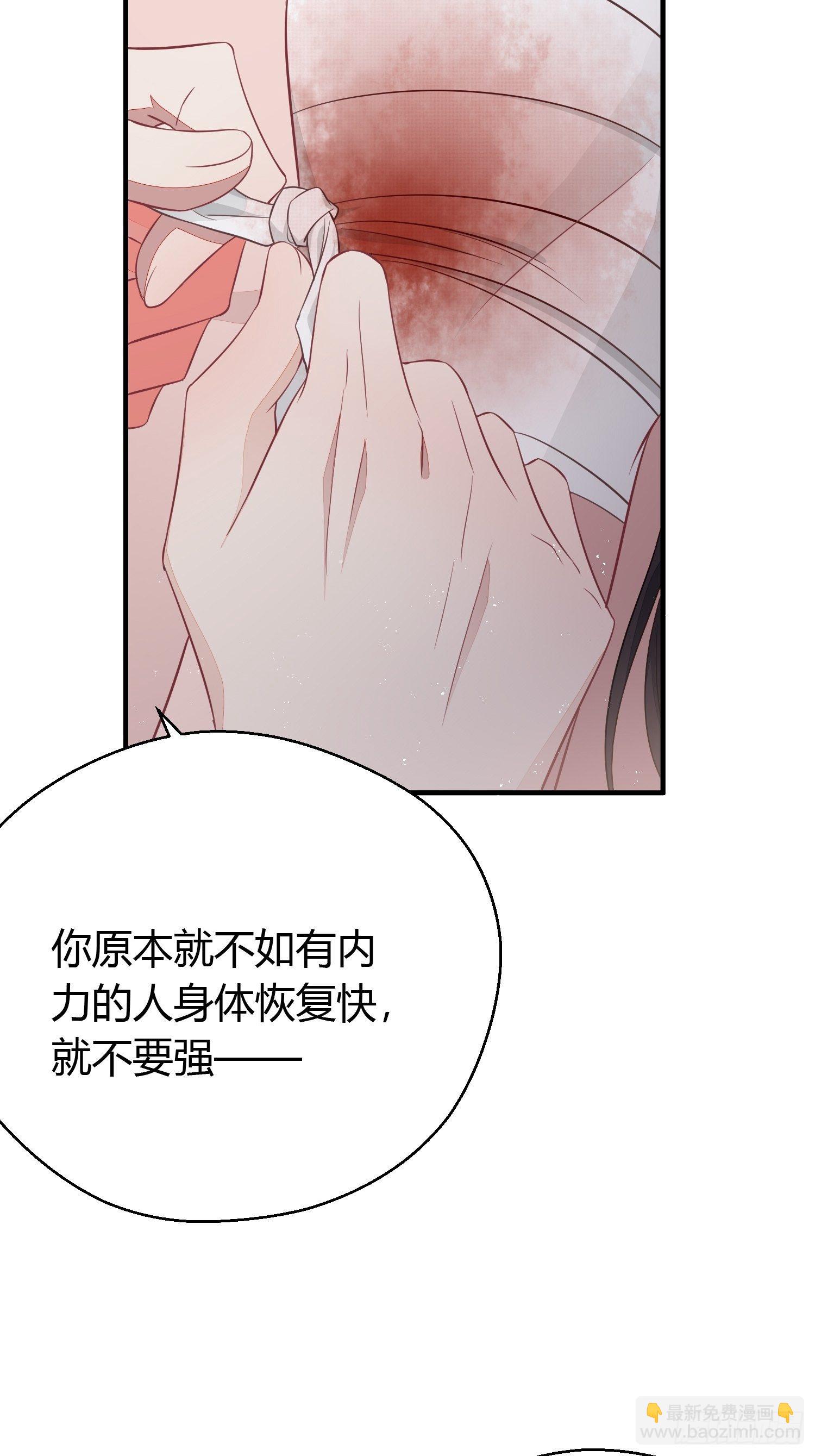 第三十五话 躲开-第47话