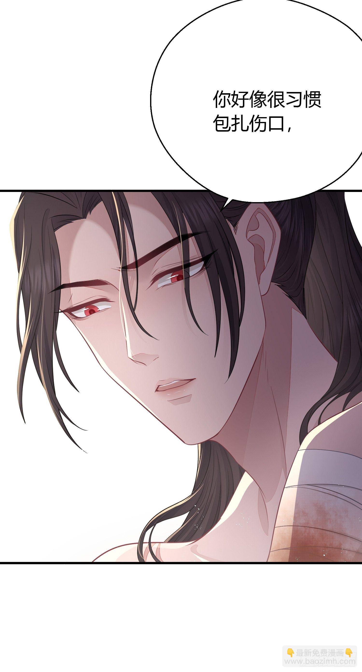 第三十五话 躲开-第47话