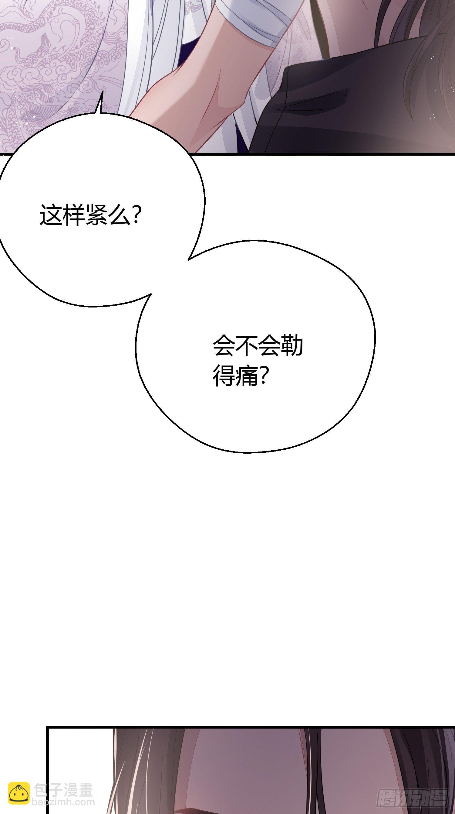 第三十五话 躲开-第47话