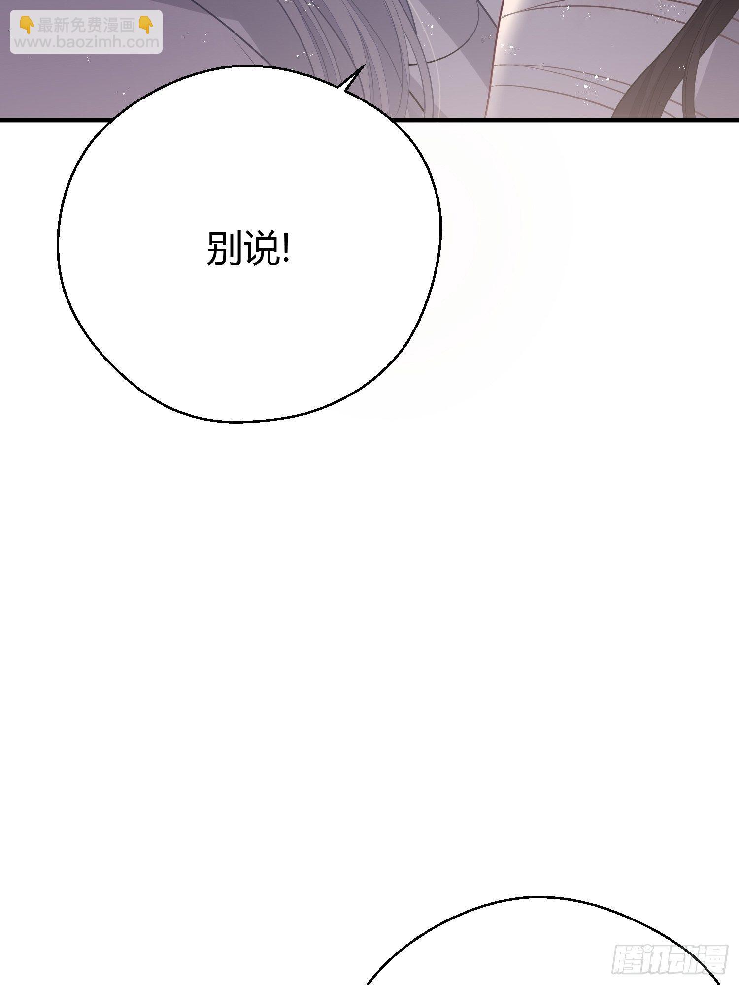 第三十五话 躲开-第47话