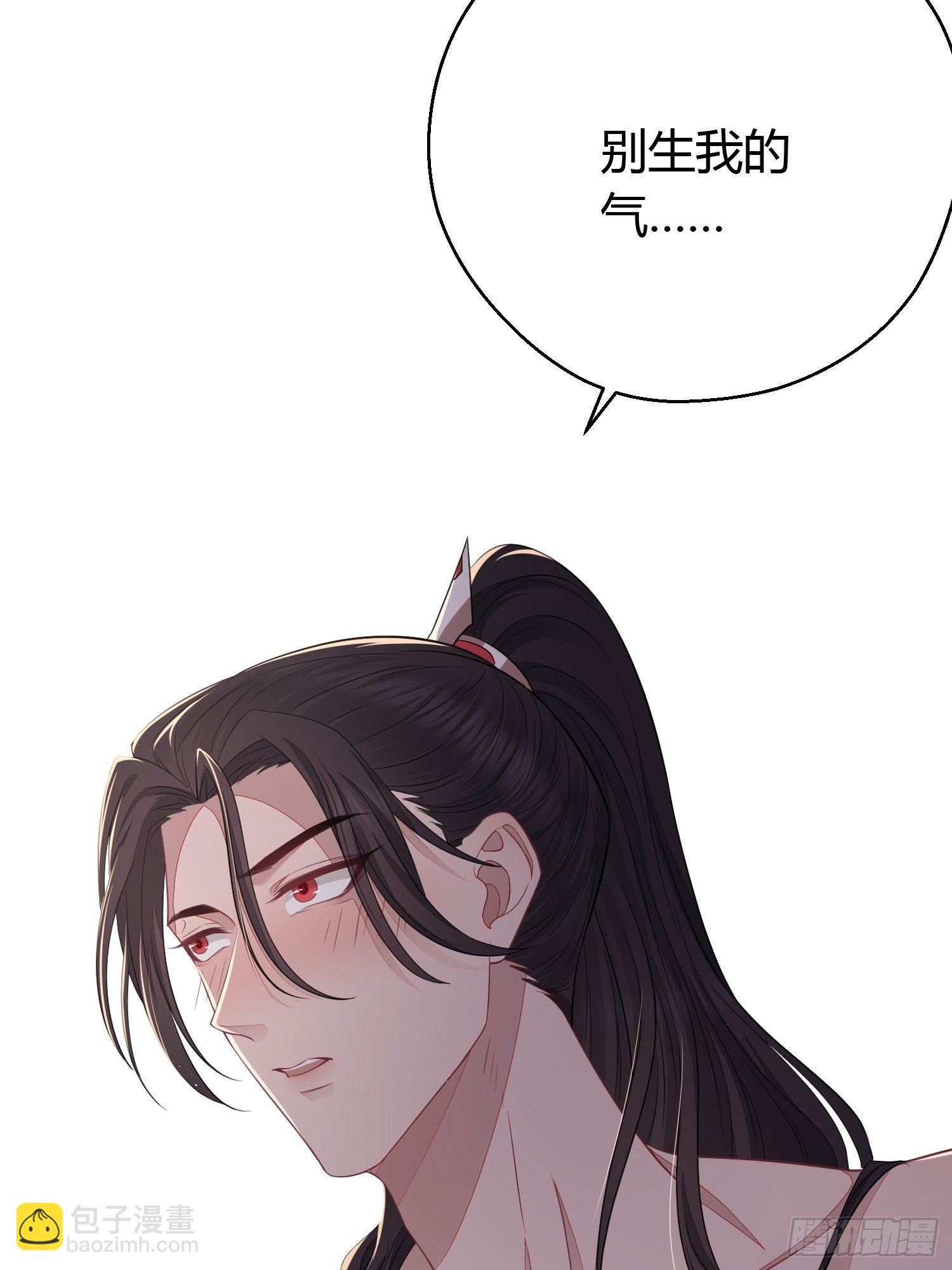 第三十五话 躲开-第47话